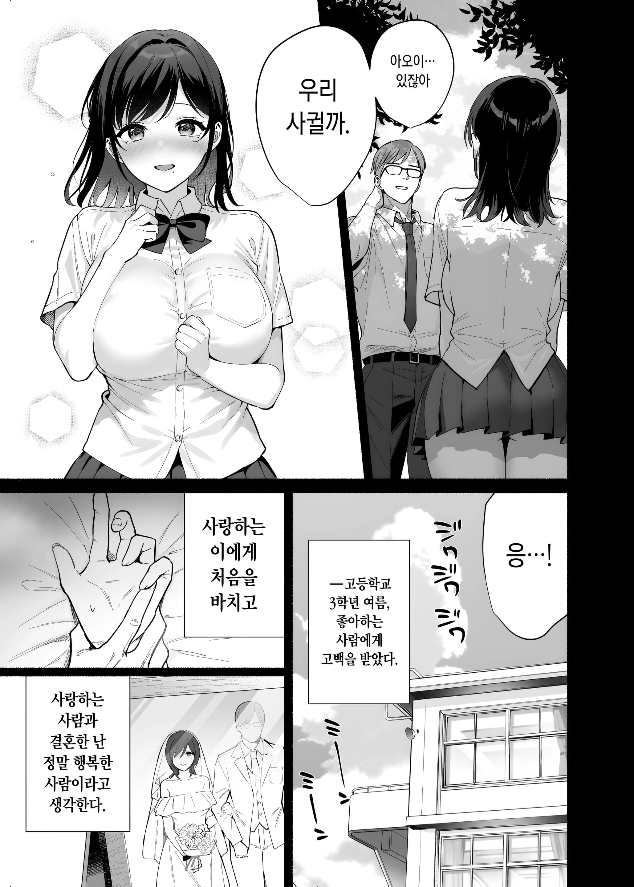 페이지 2