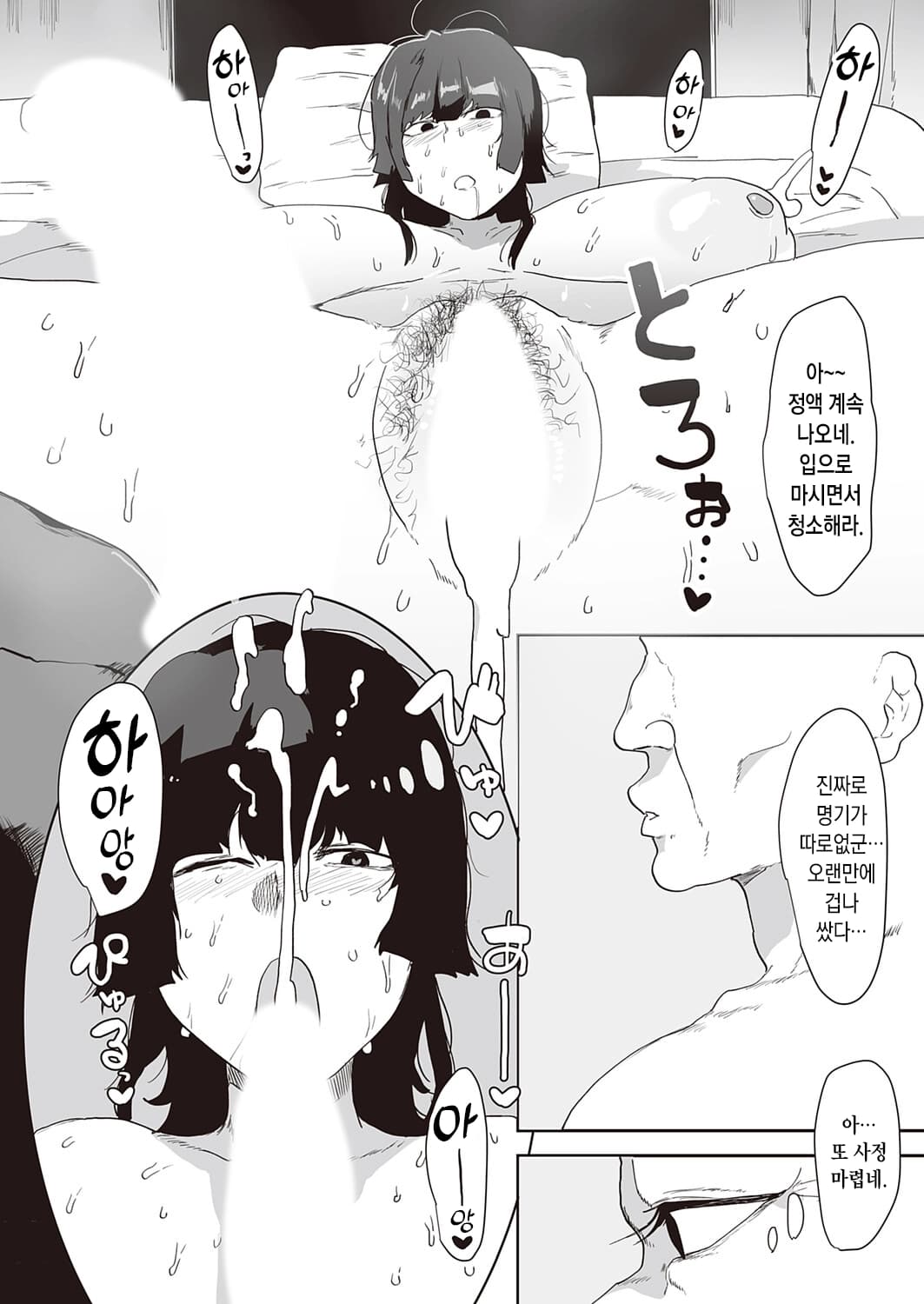 ページ 14