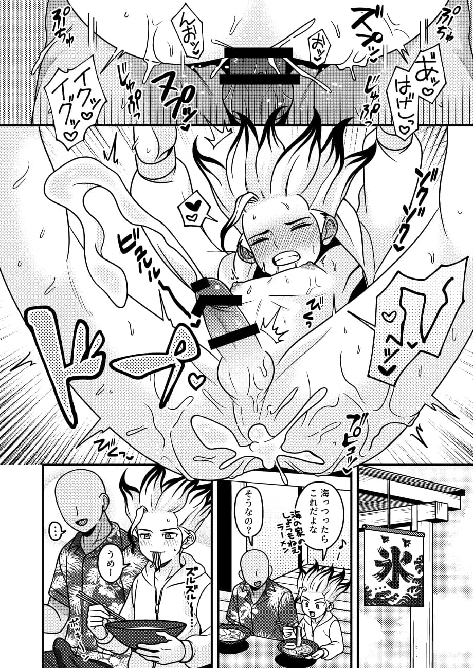 ページ 25