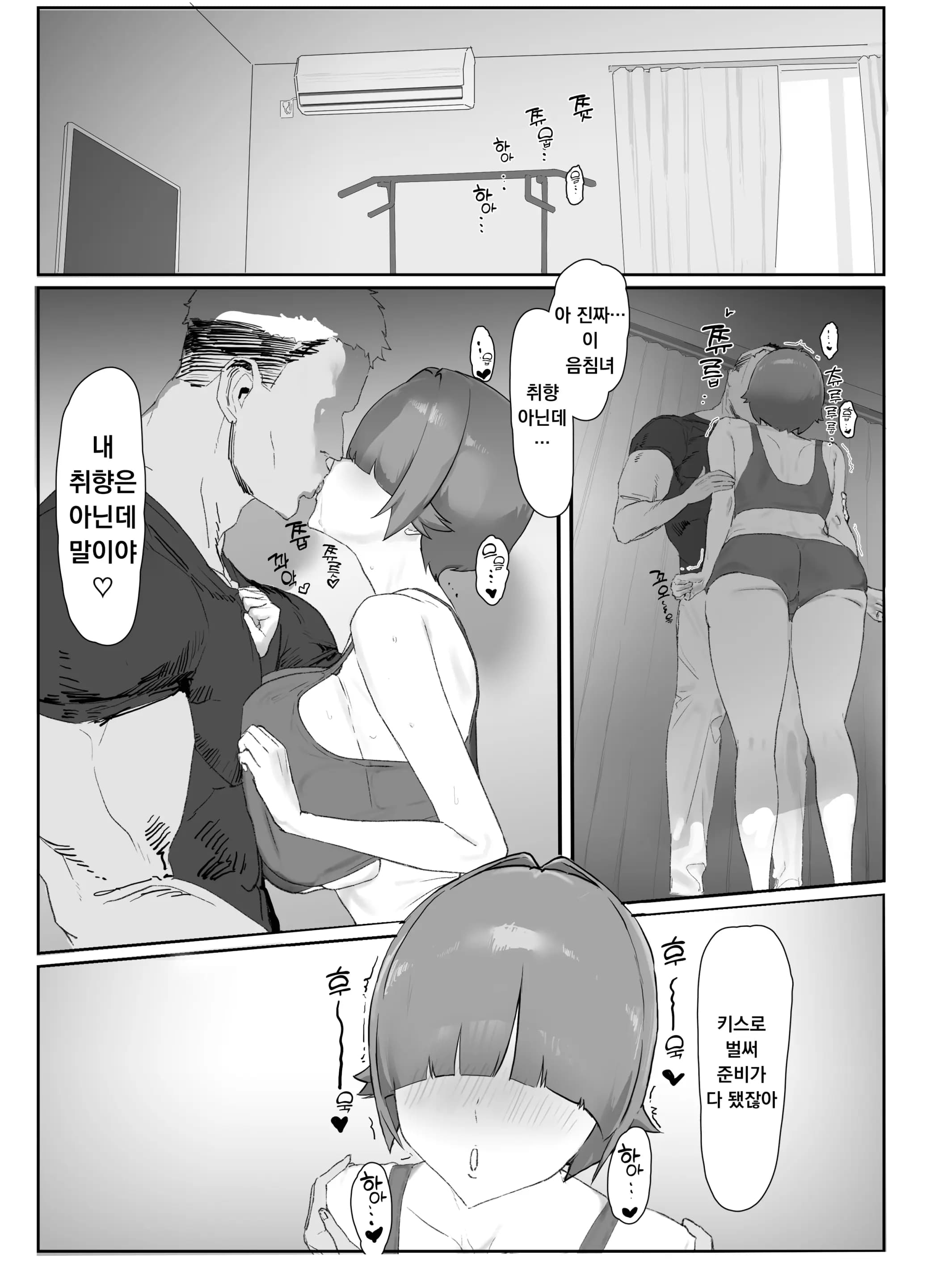 페이지 23