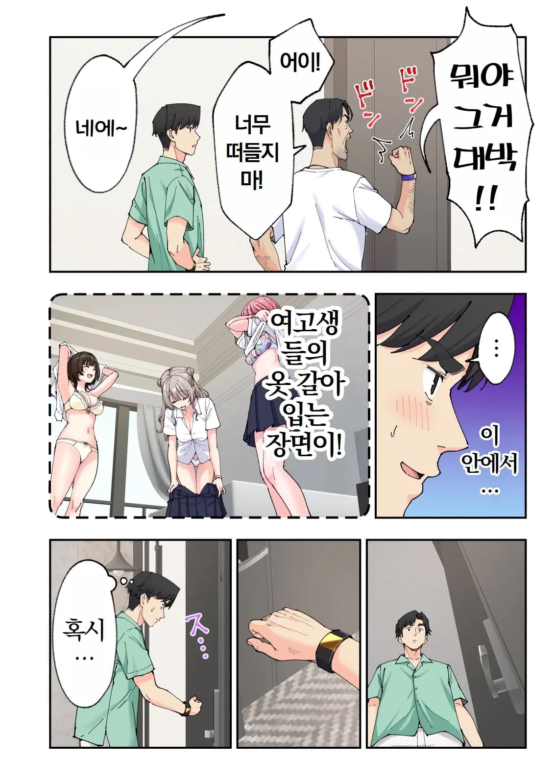 페이지 530