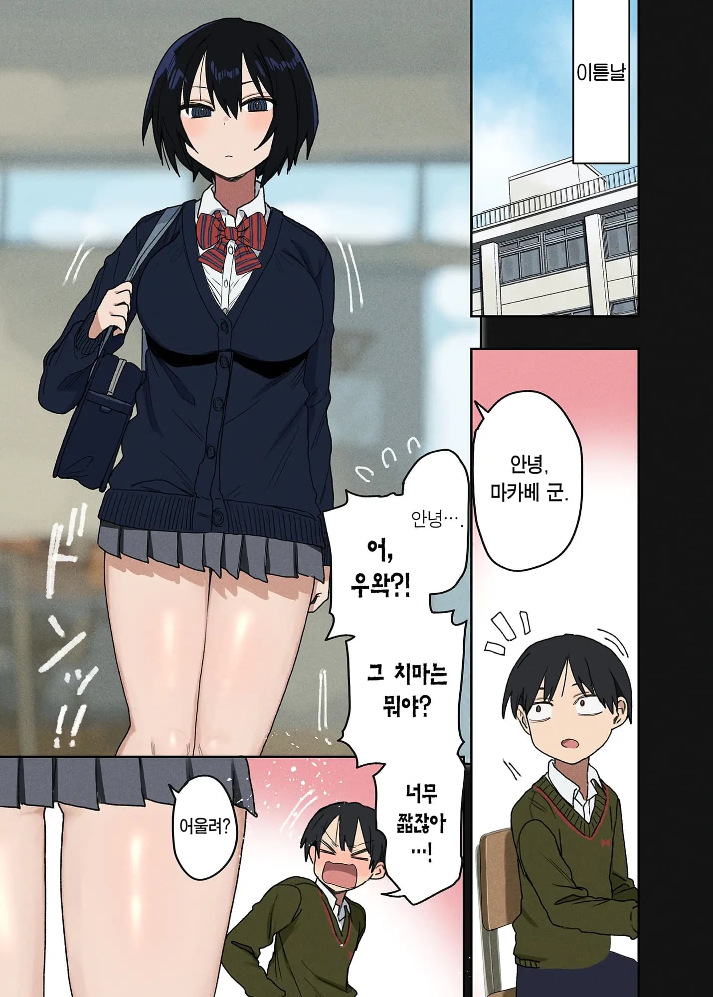 페이지 6
