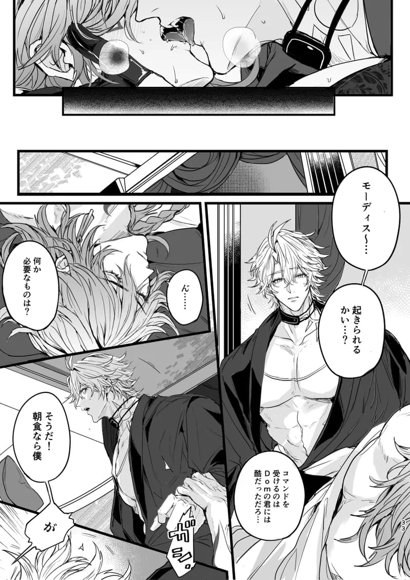 ページ 32
