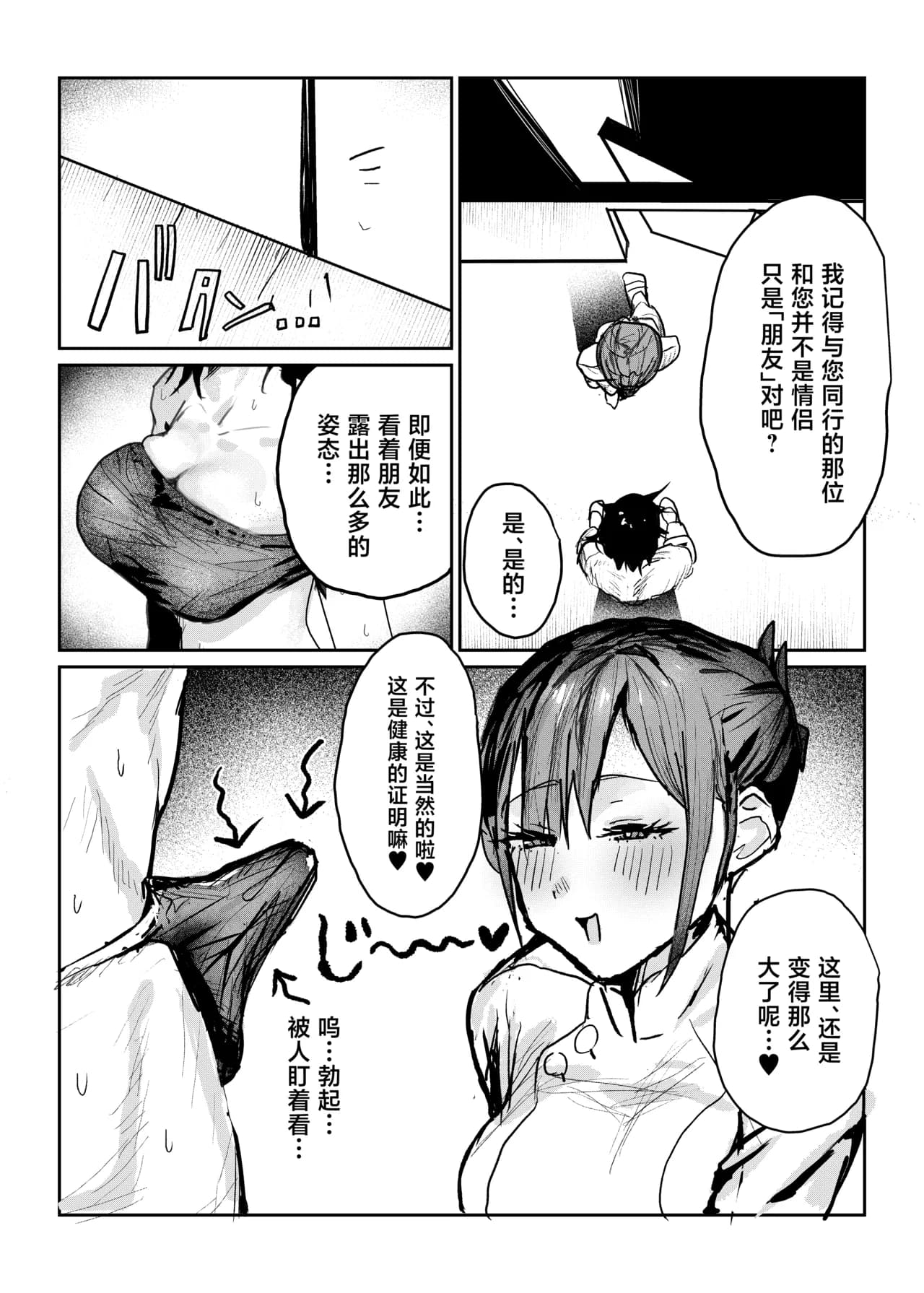ページ 13
