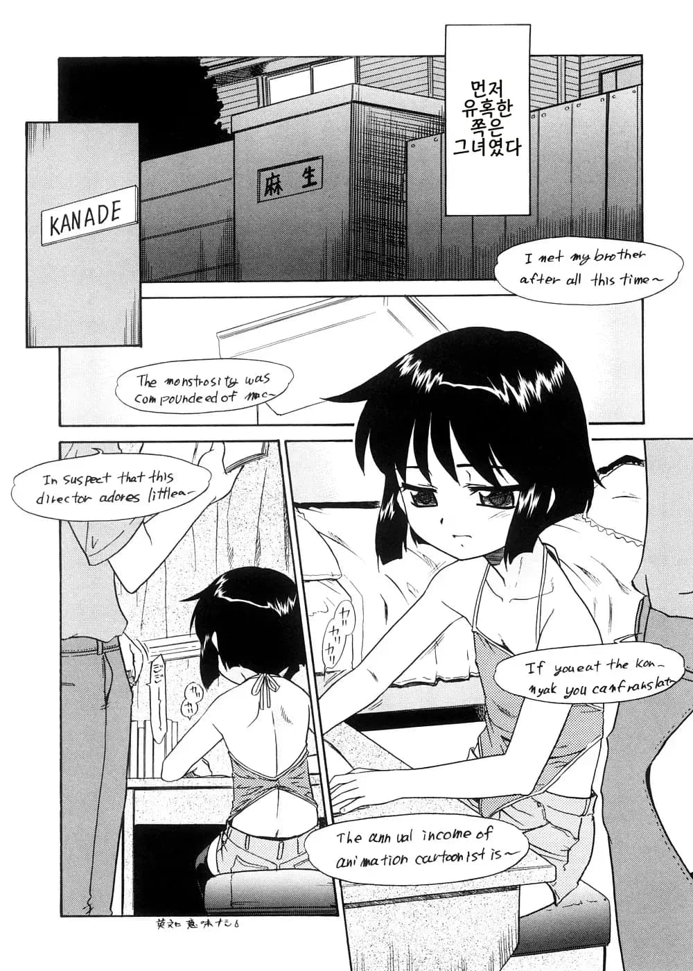 페이지 207