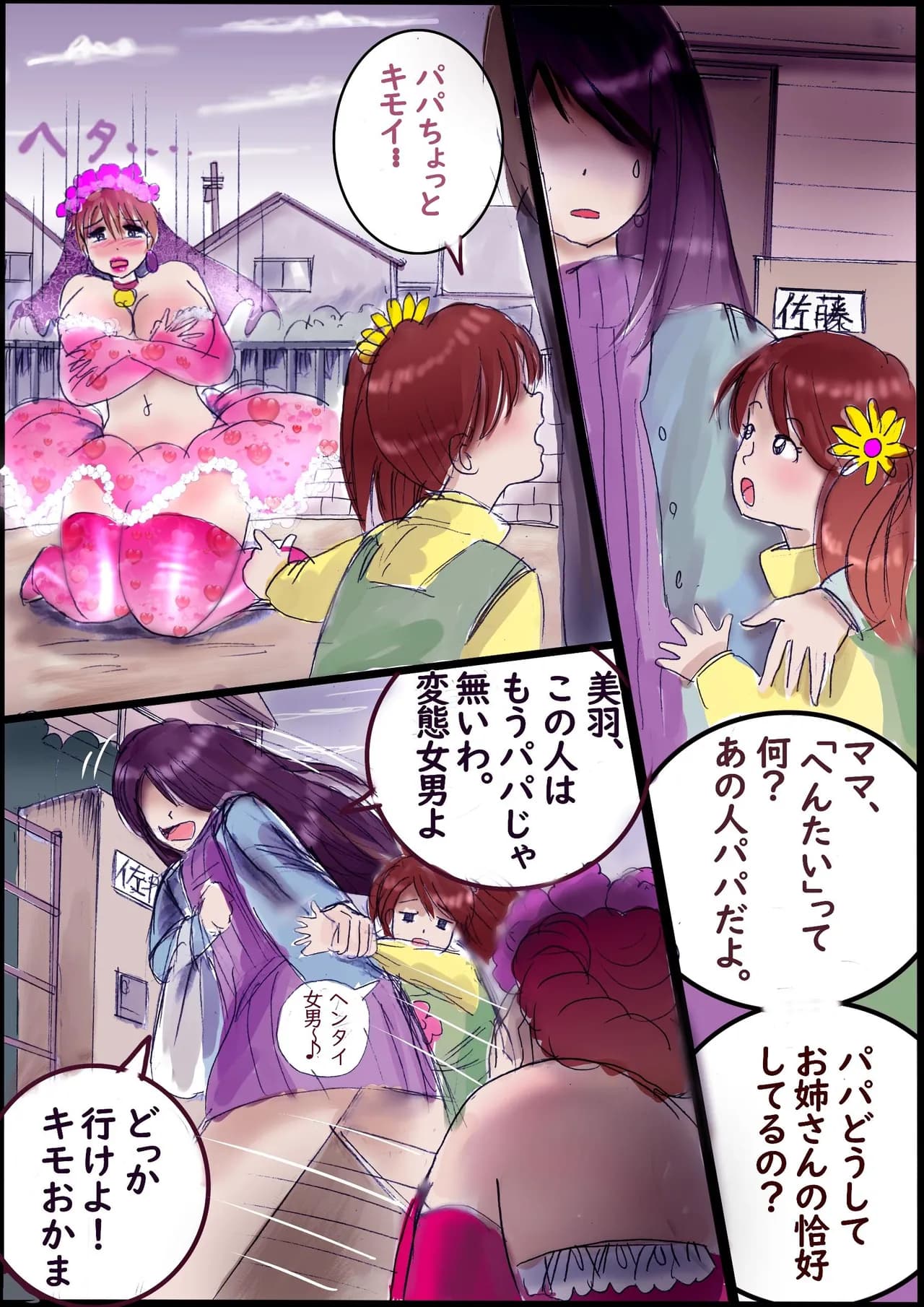 ページ 43