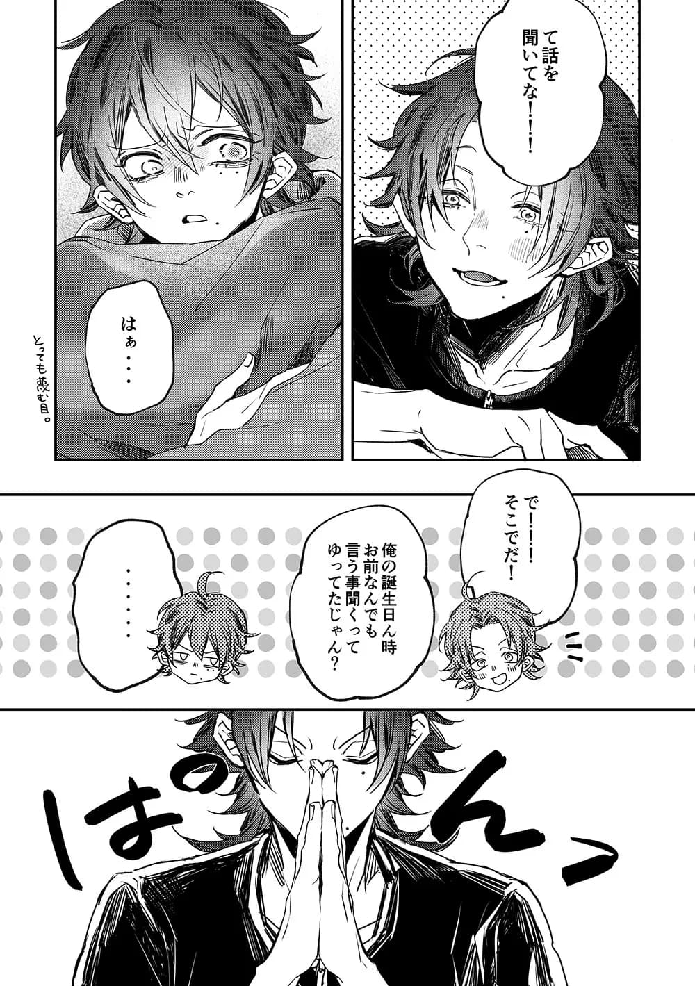 ページ 6