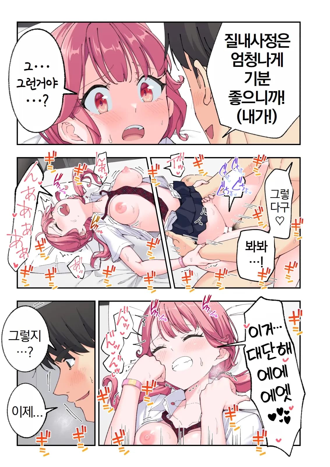 페이지 587