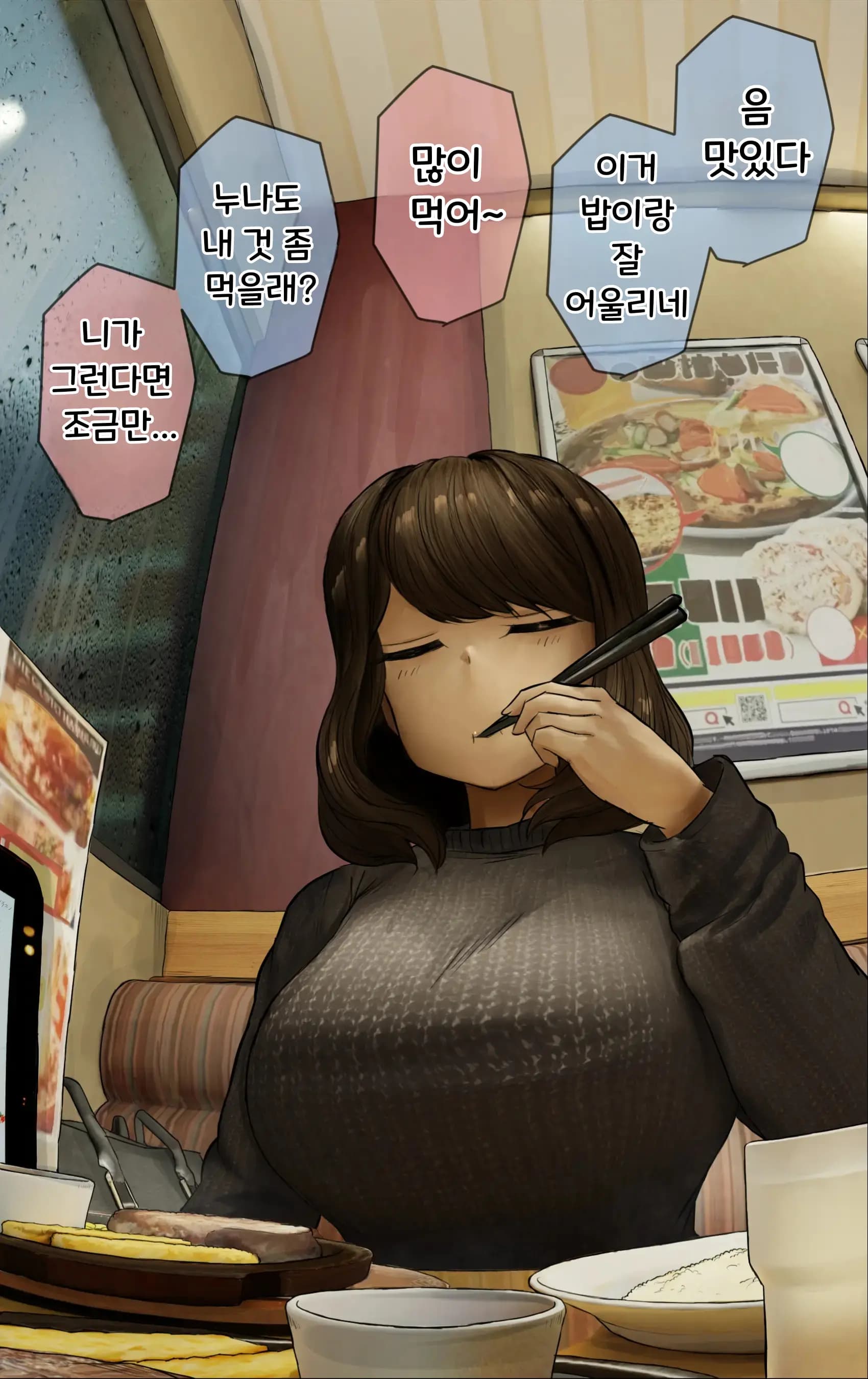 ページ 185
