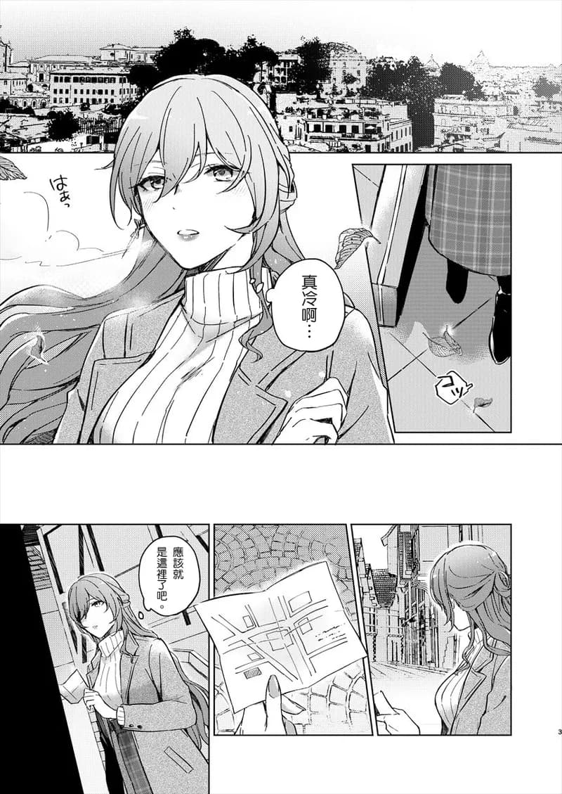 ページ 2