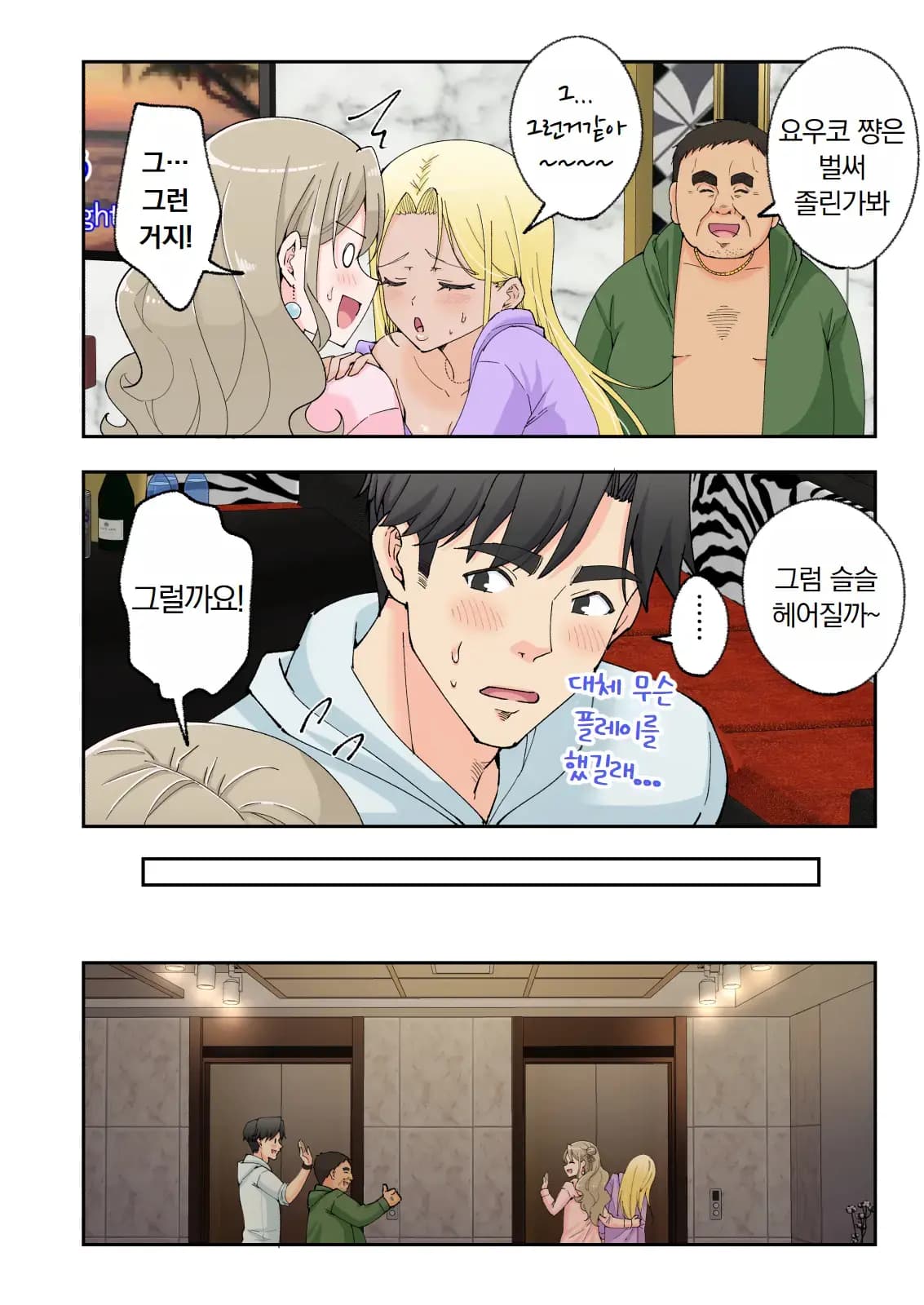 페이지 297