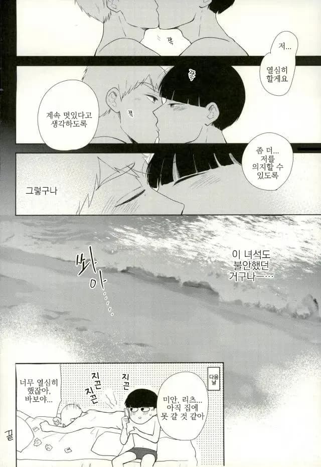 페이지 24