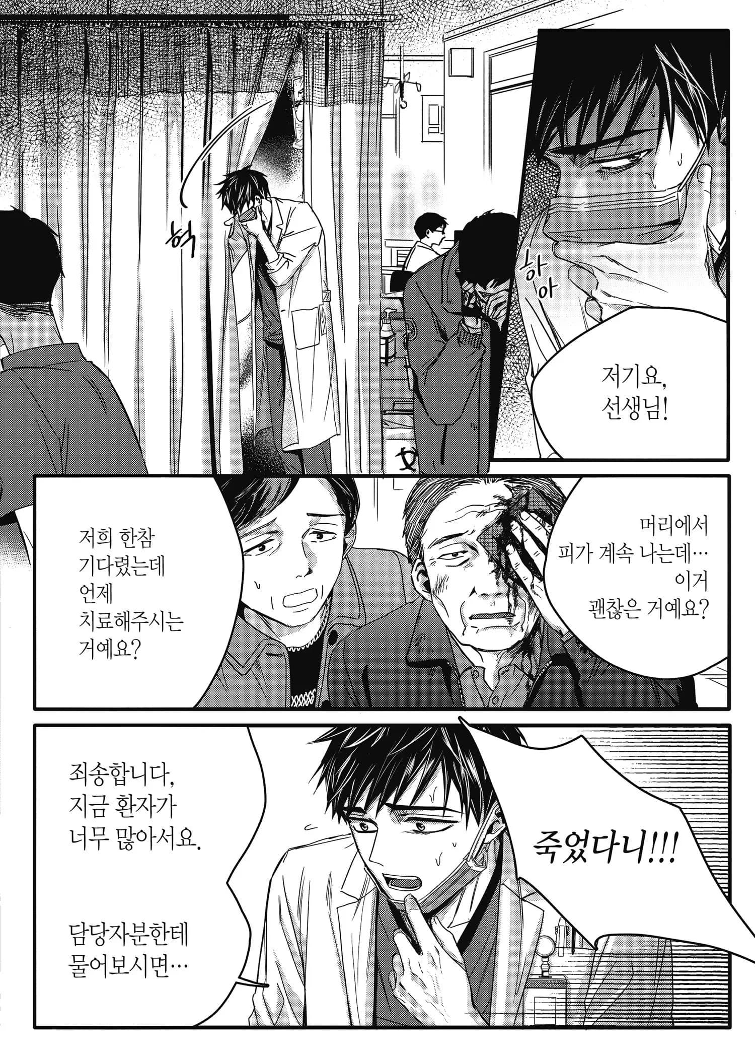 Page 204