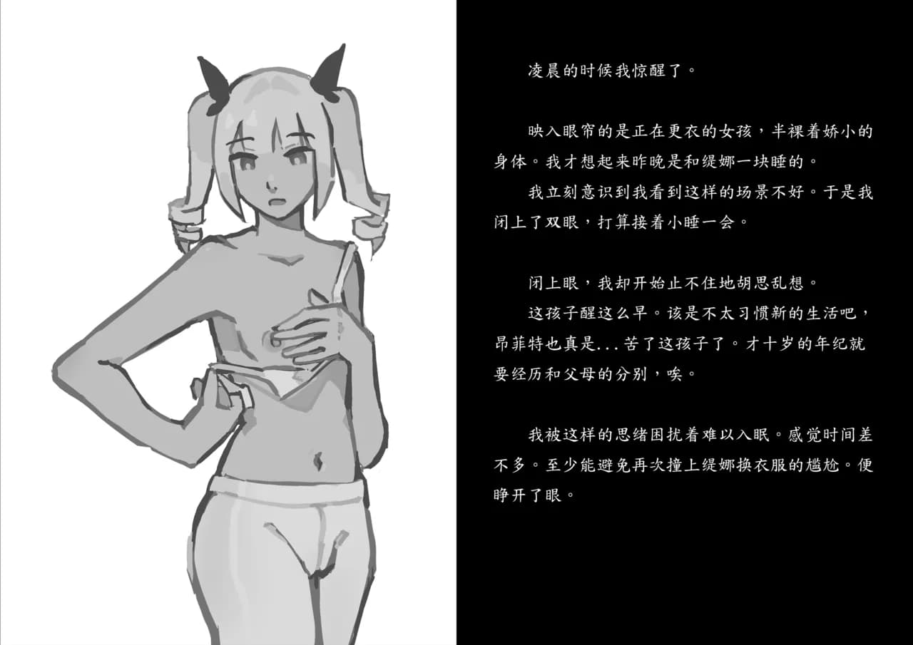 페이지 8