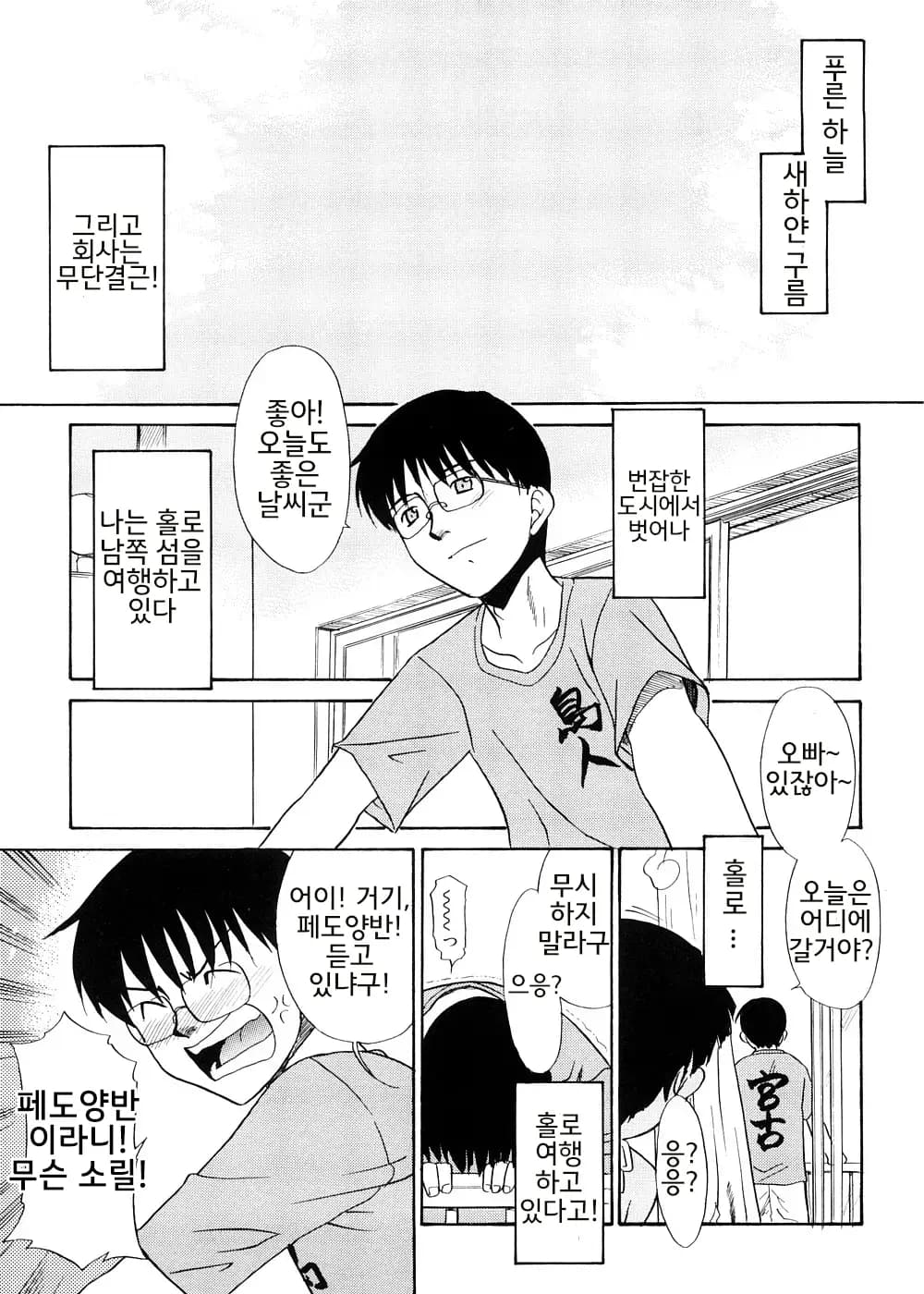 페이지 166