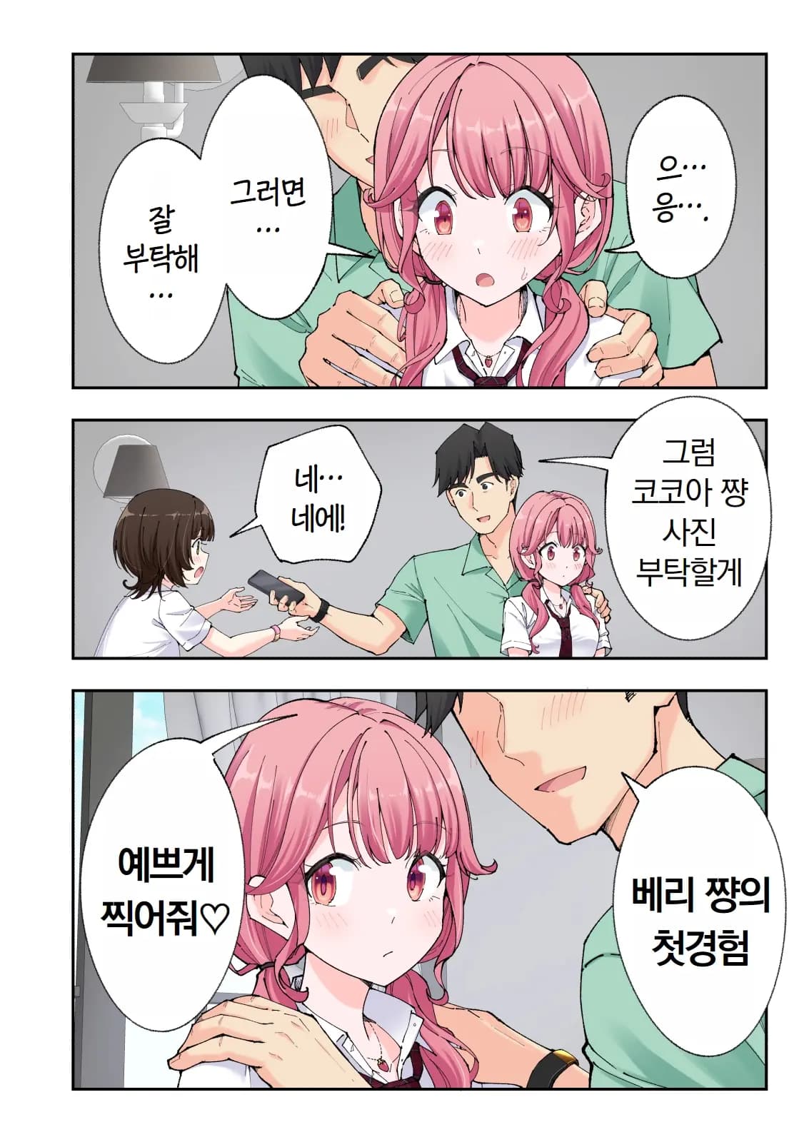 페이지 564