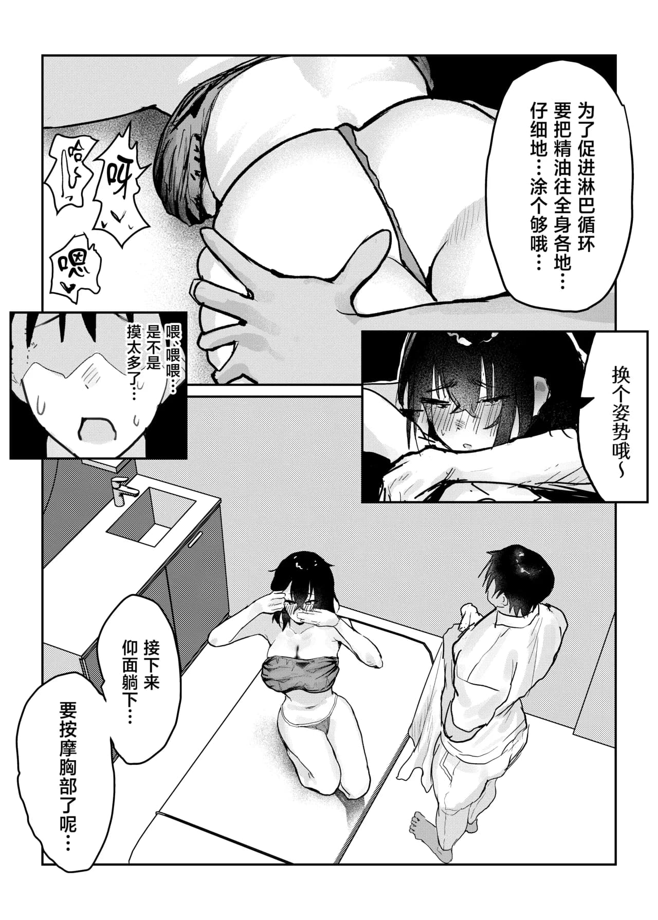 ページ 18