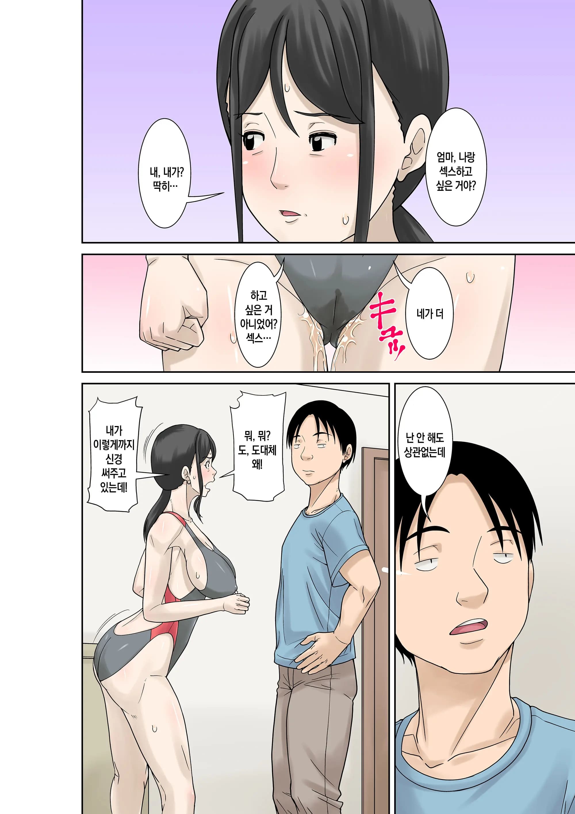 페이지 22