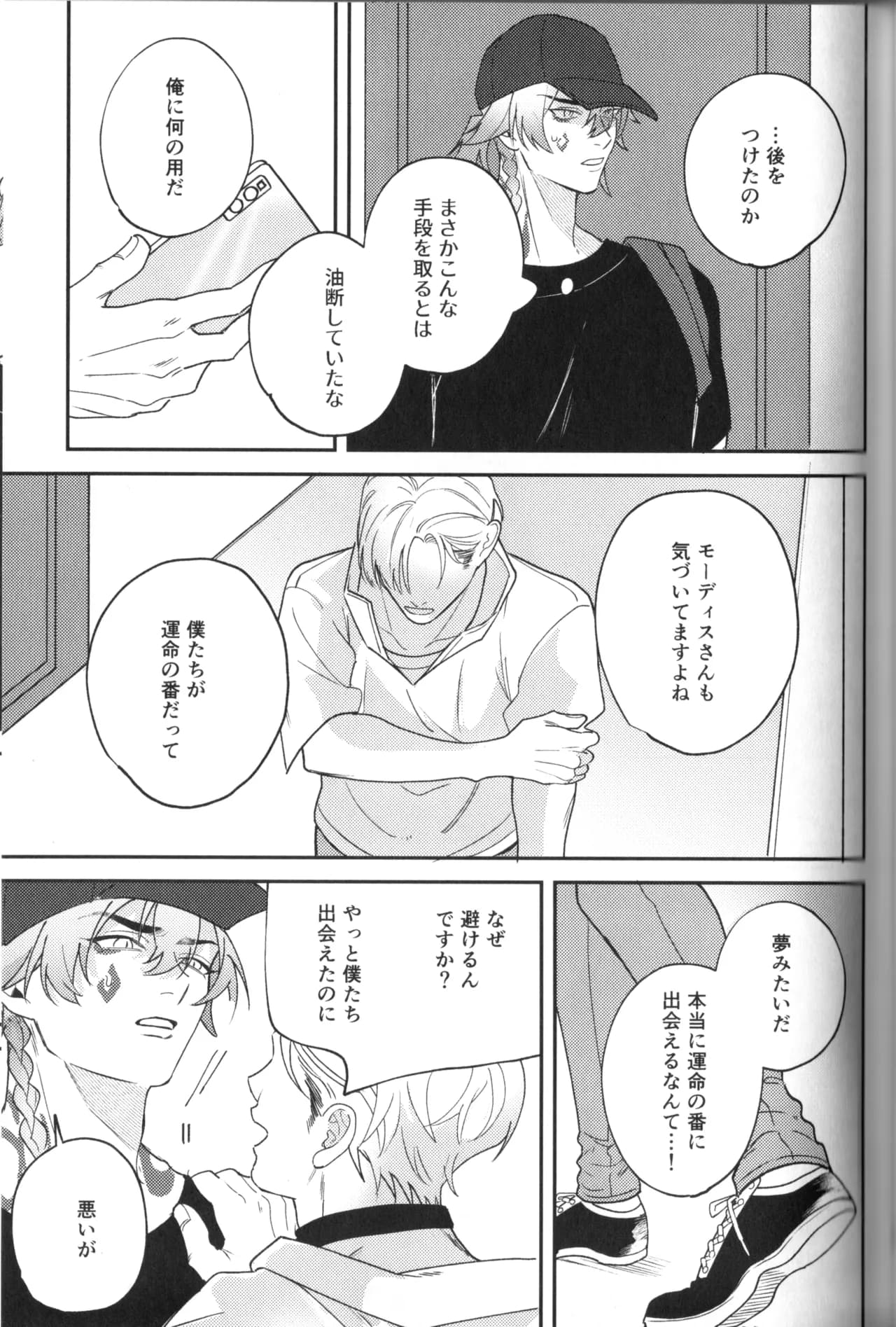 ページ 58