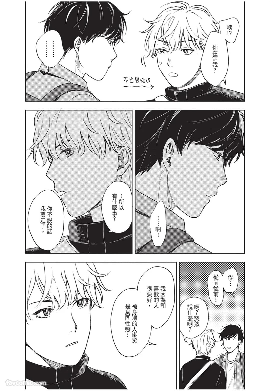 ページ 128