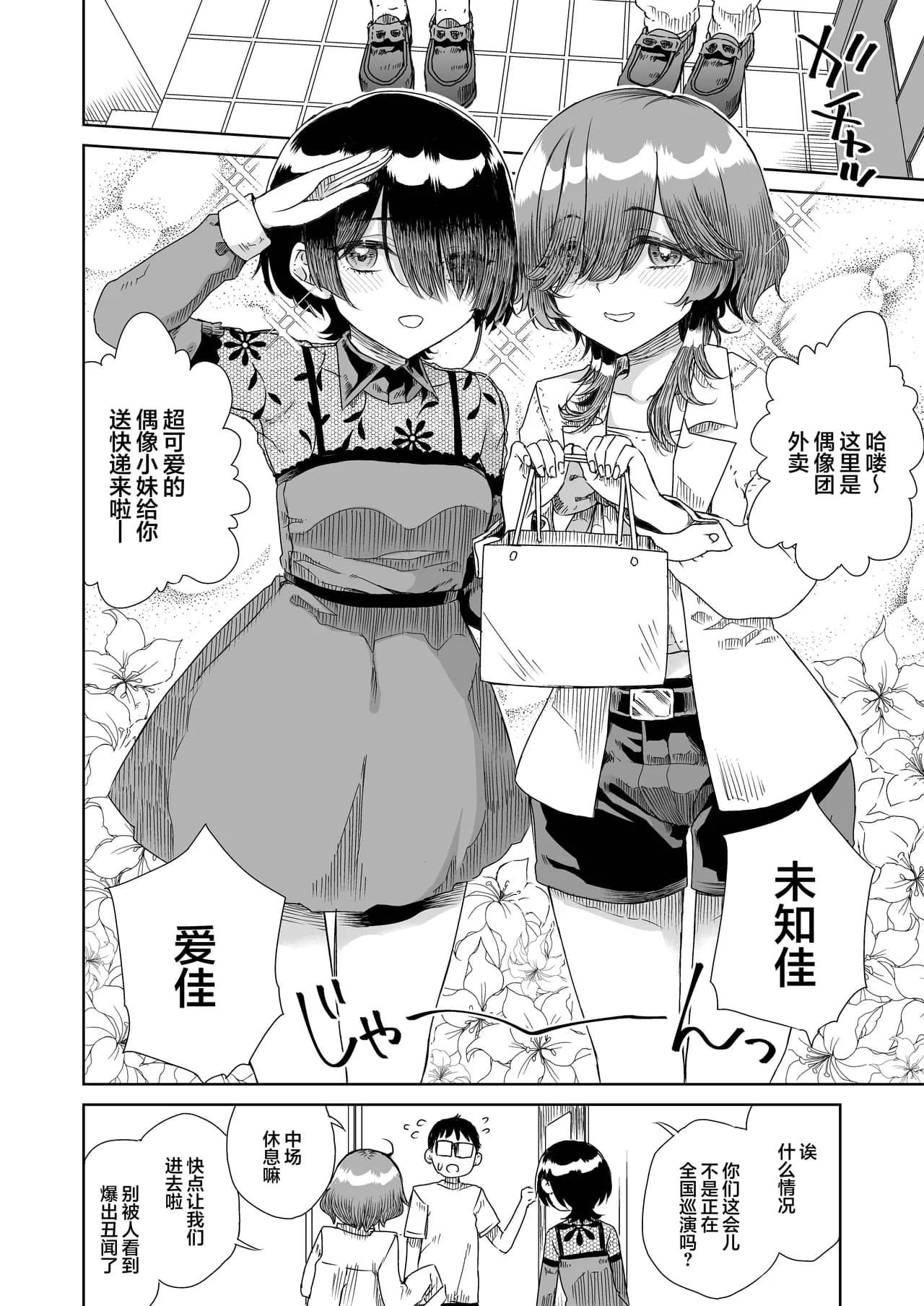 ページ 4