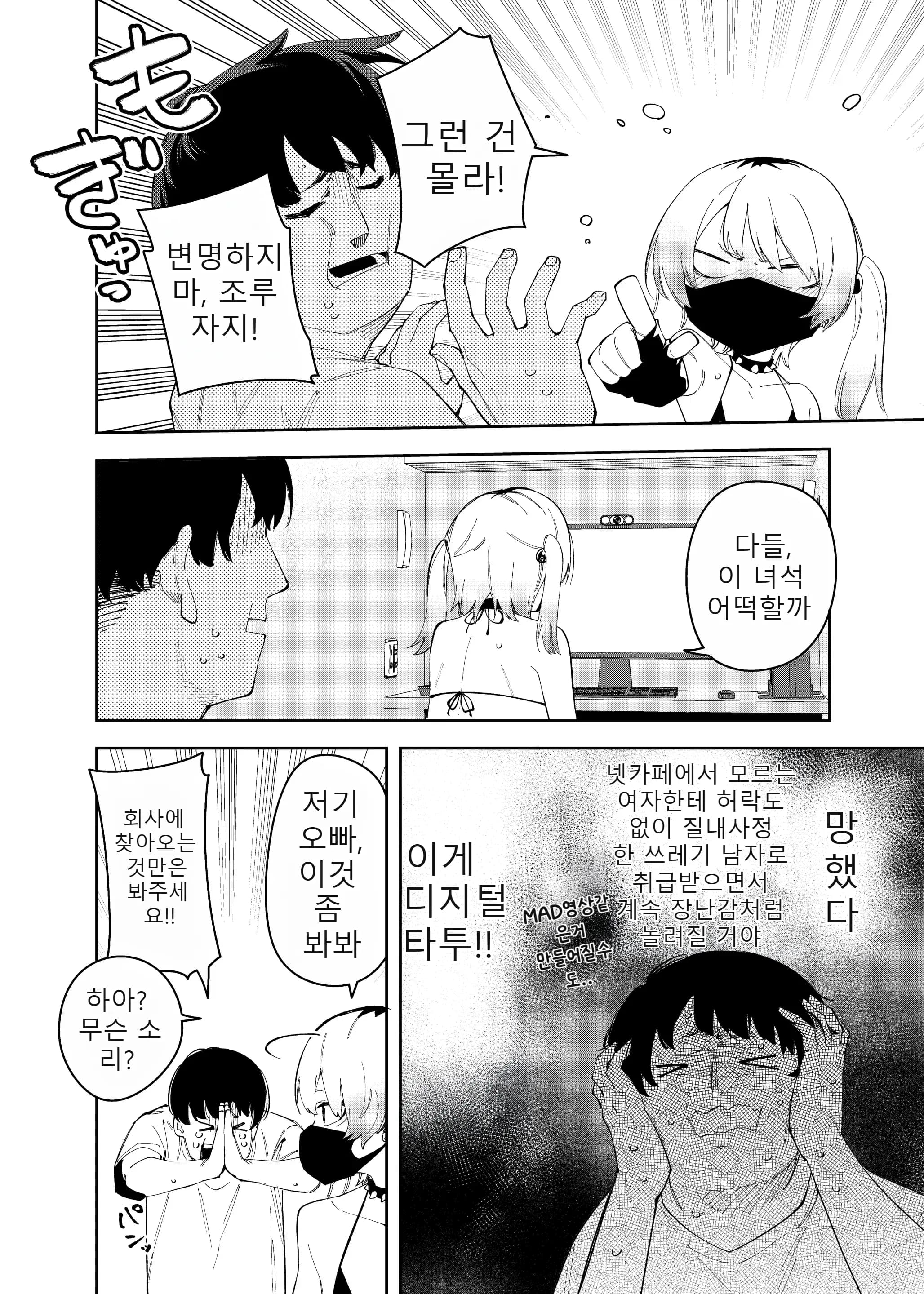 ページ 41