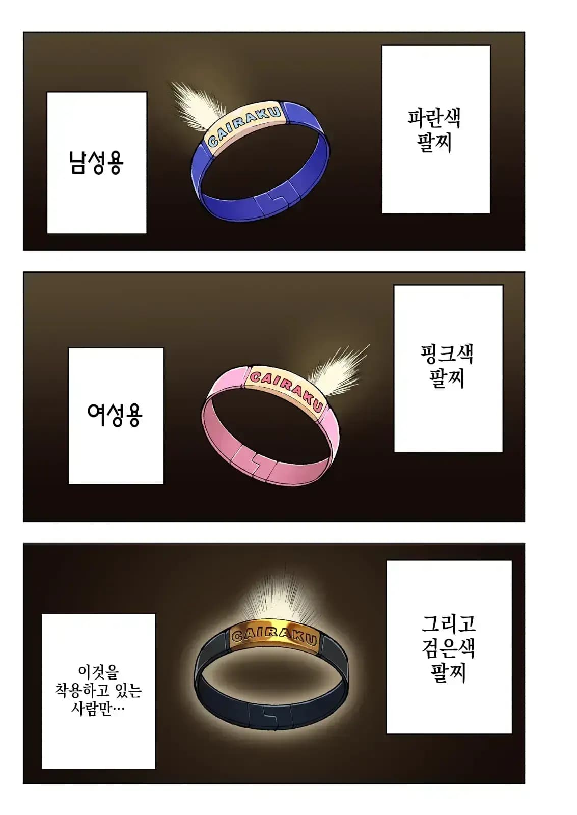 페이지 2