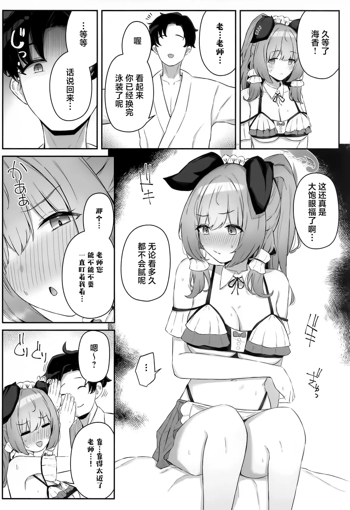 페이지 8