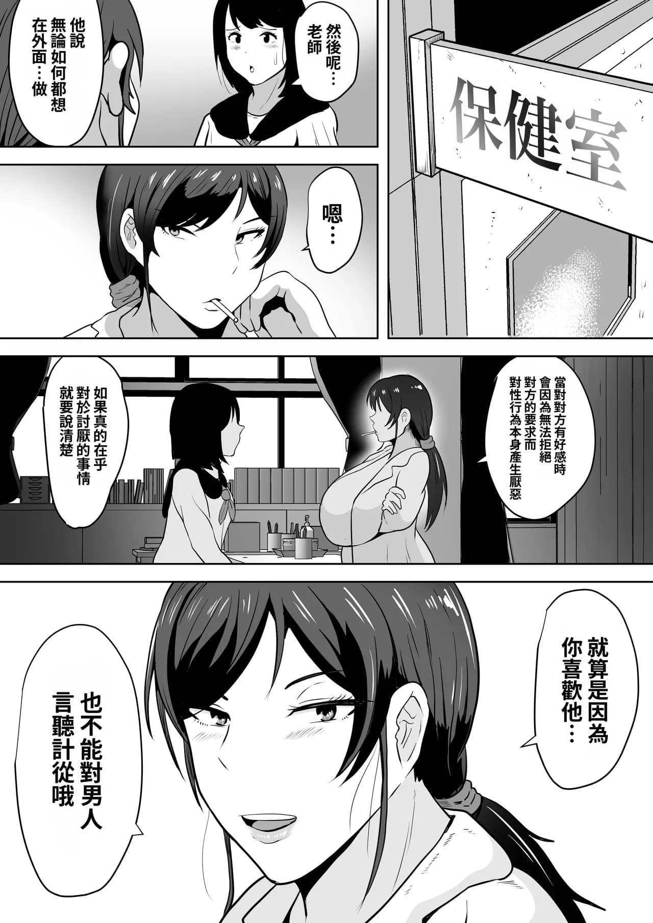 페이지 29