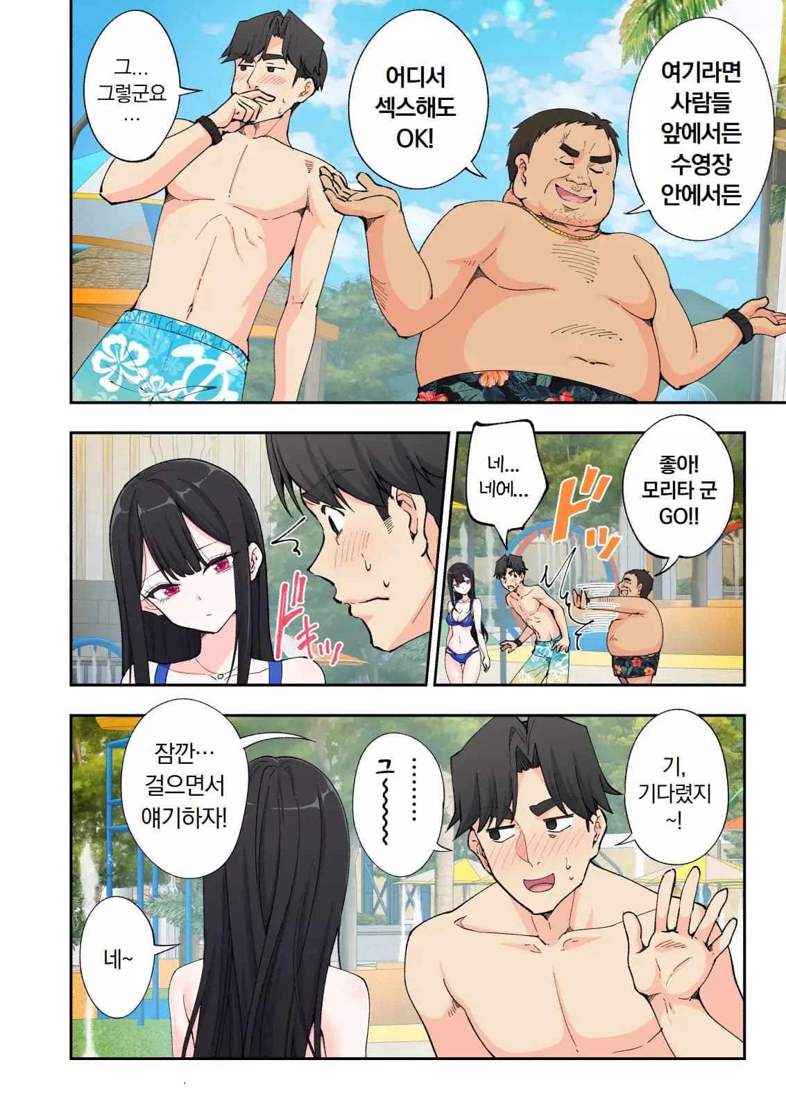 페이지 191