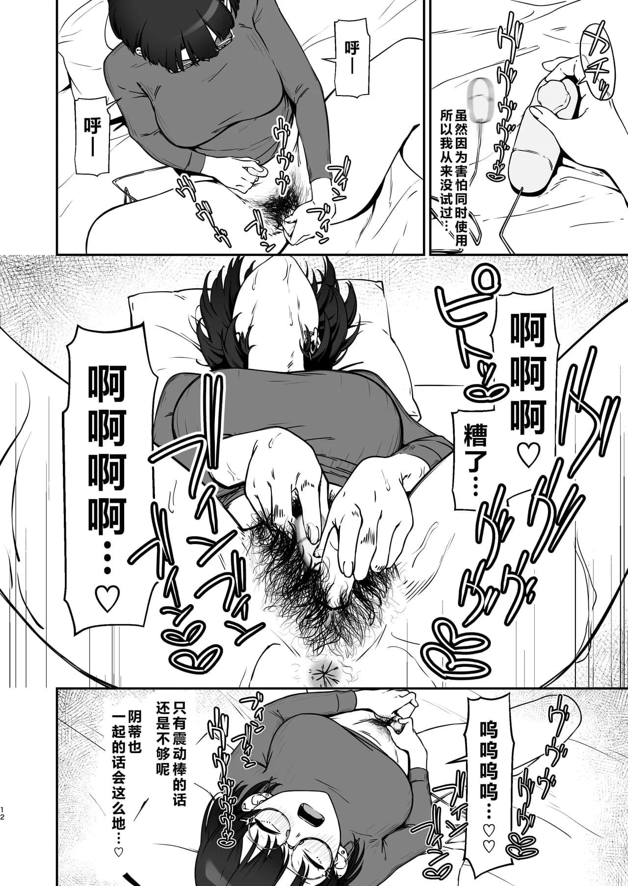 ページ 11