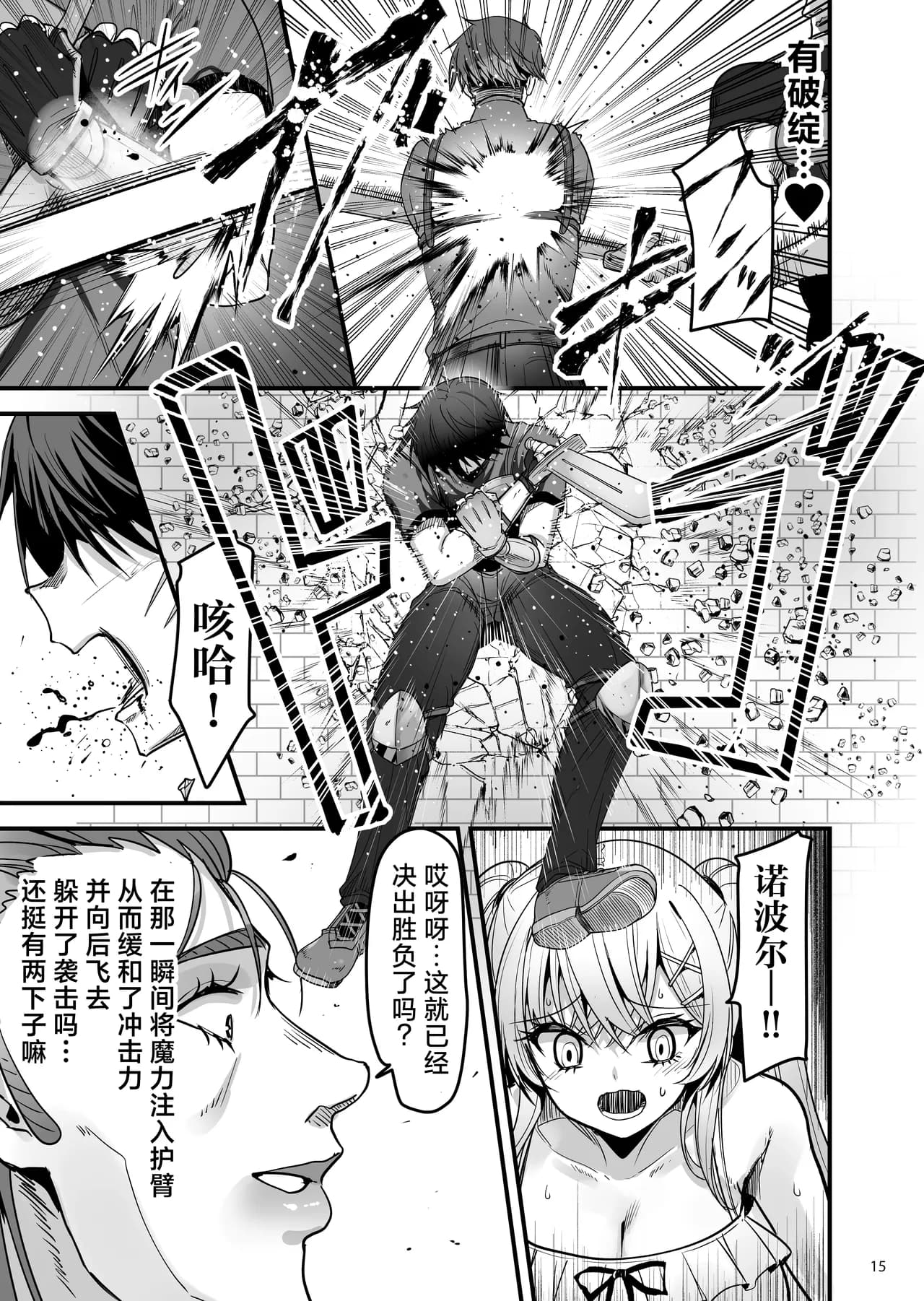 ページ 15