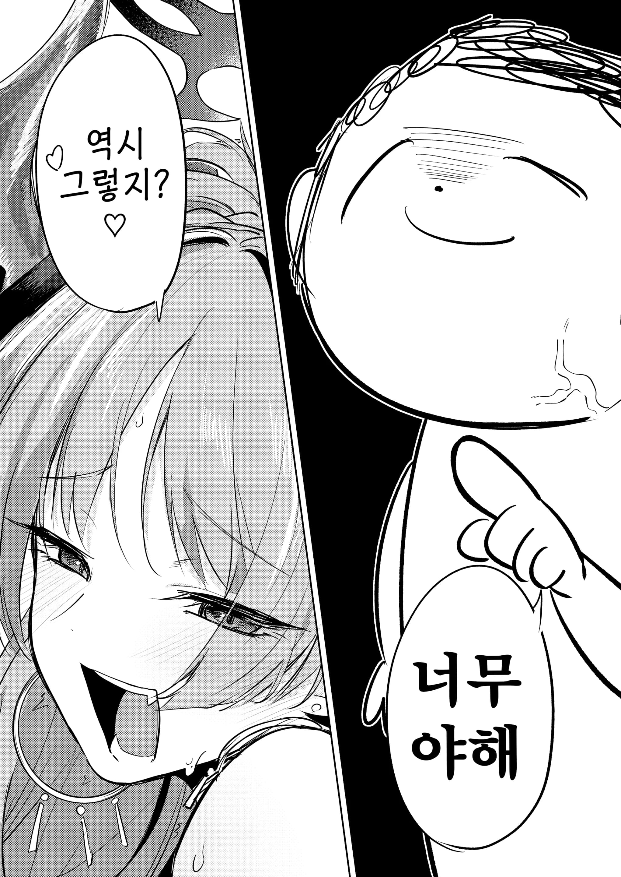 페이지 3