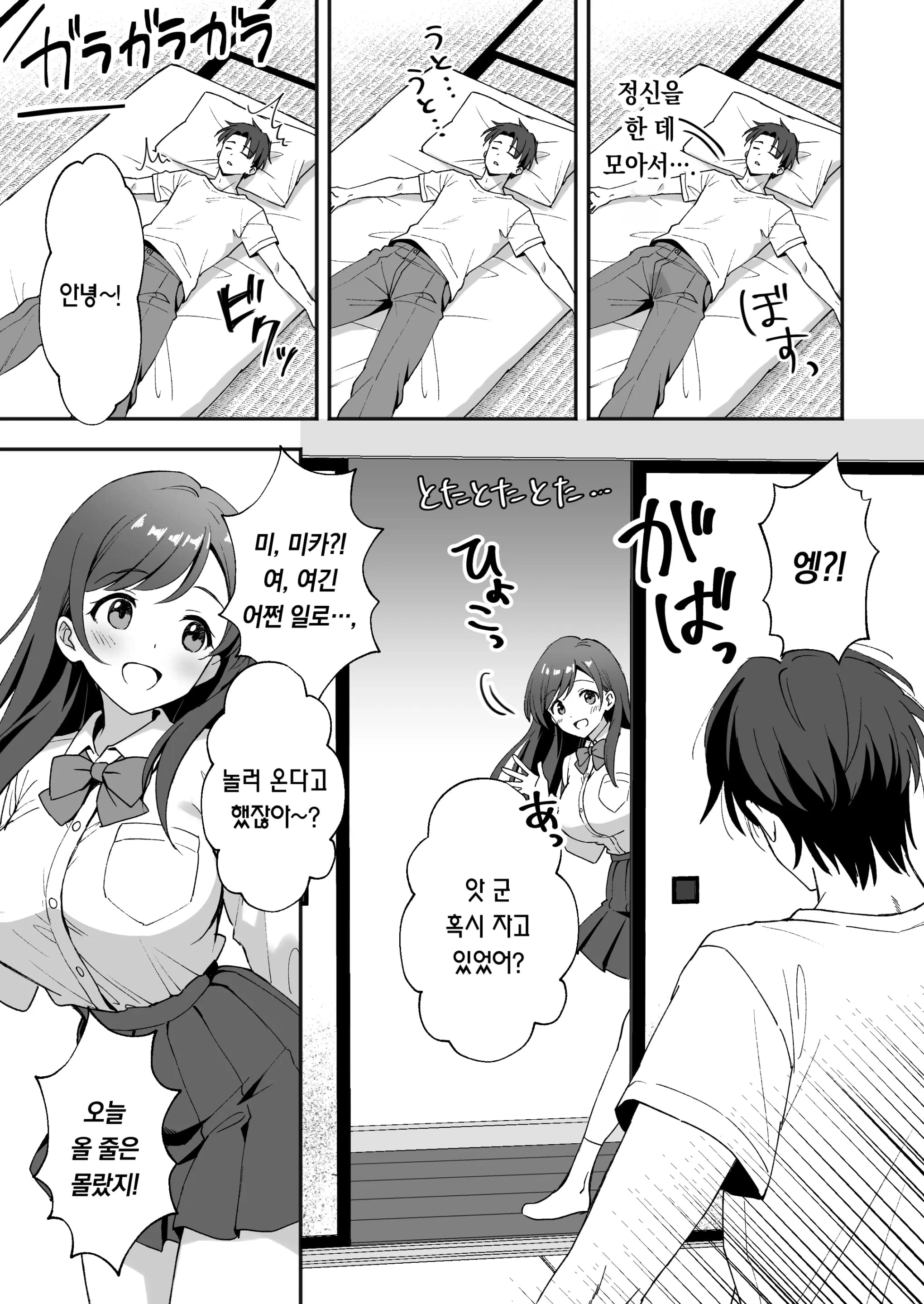 페이지 6