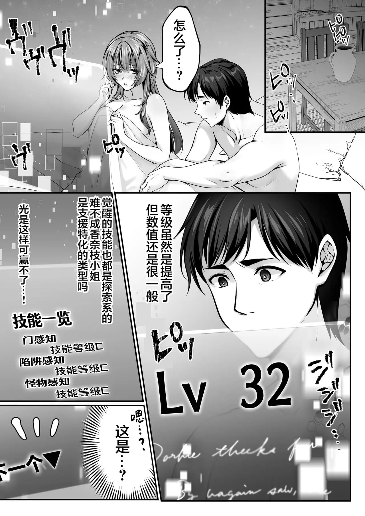 Page 68