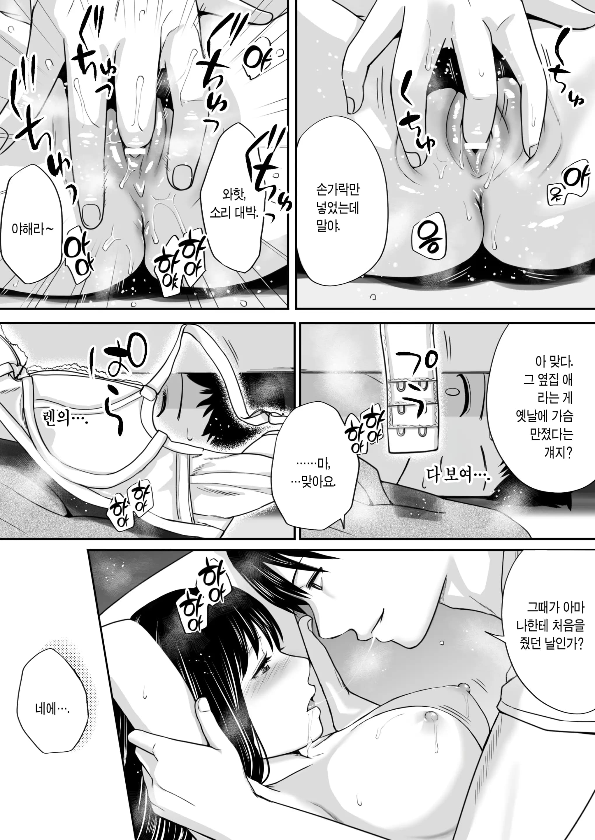 ページ 28