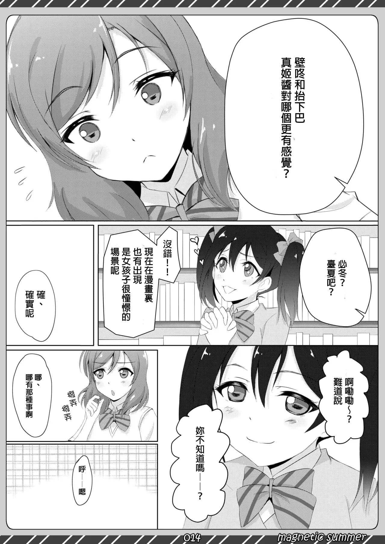 ページ 13
