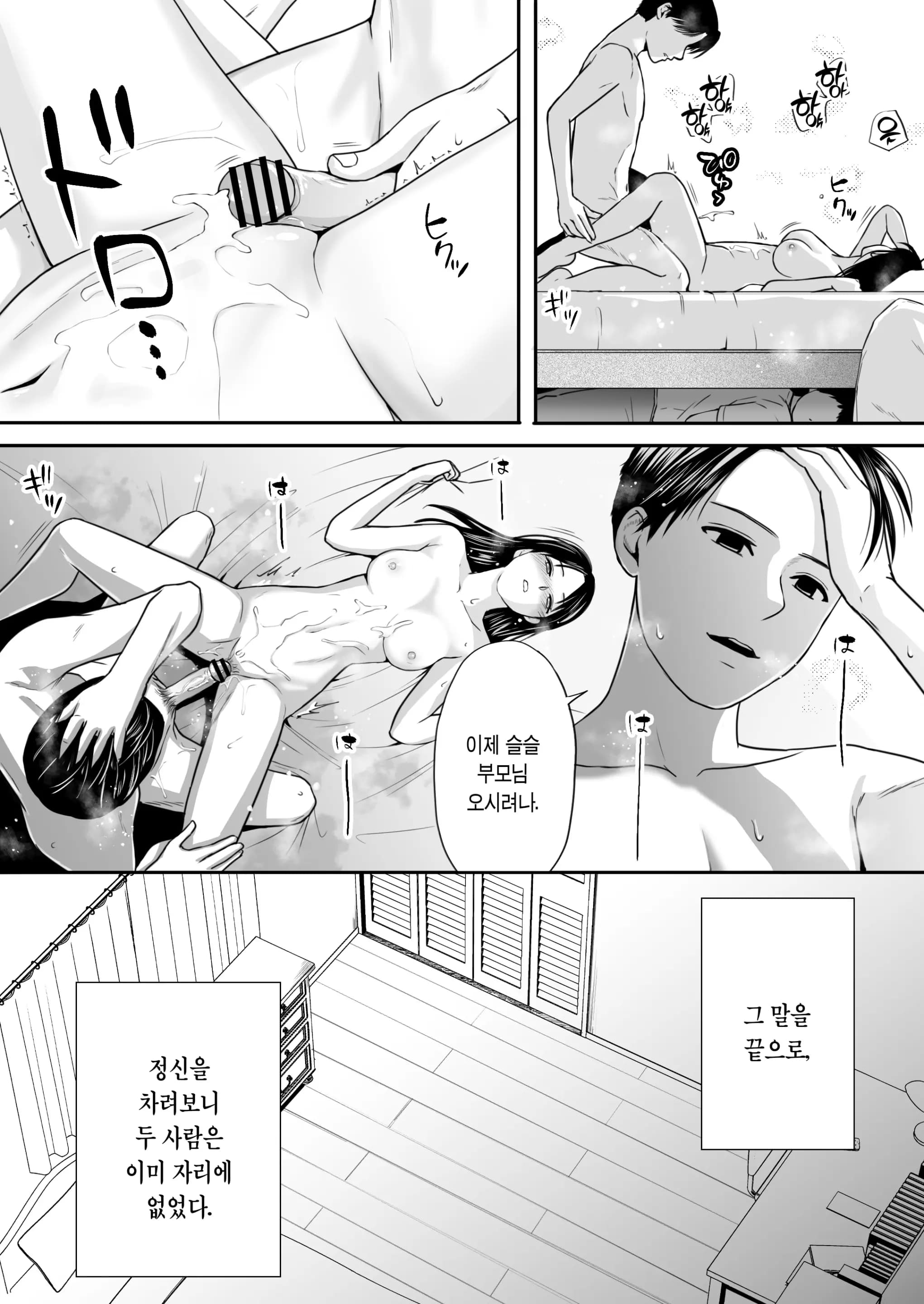 ページ 58
