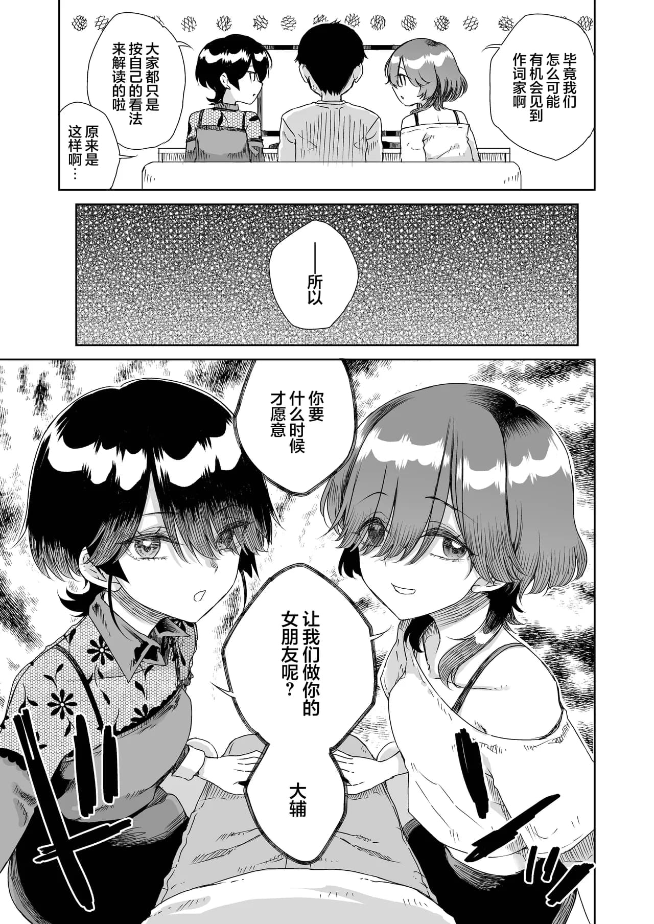 ページ 7