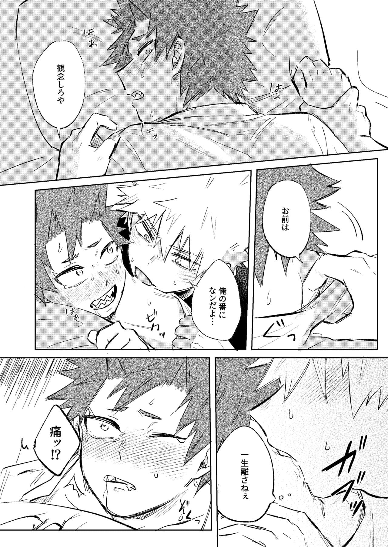 ページ 19