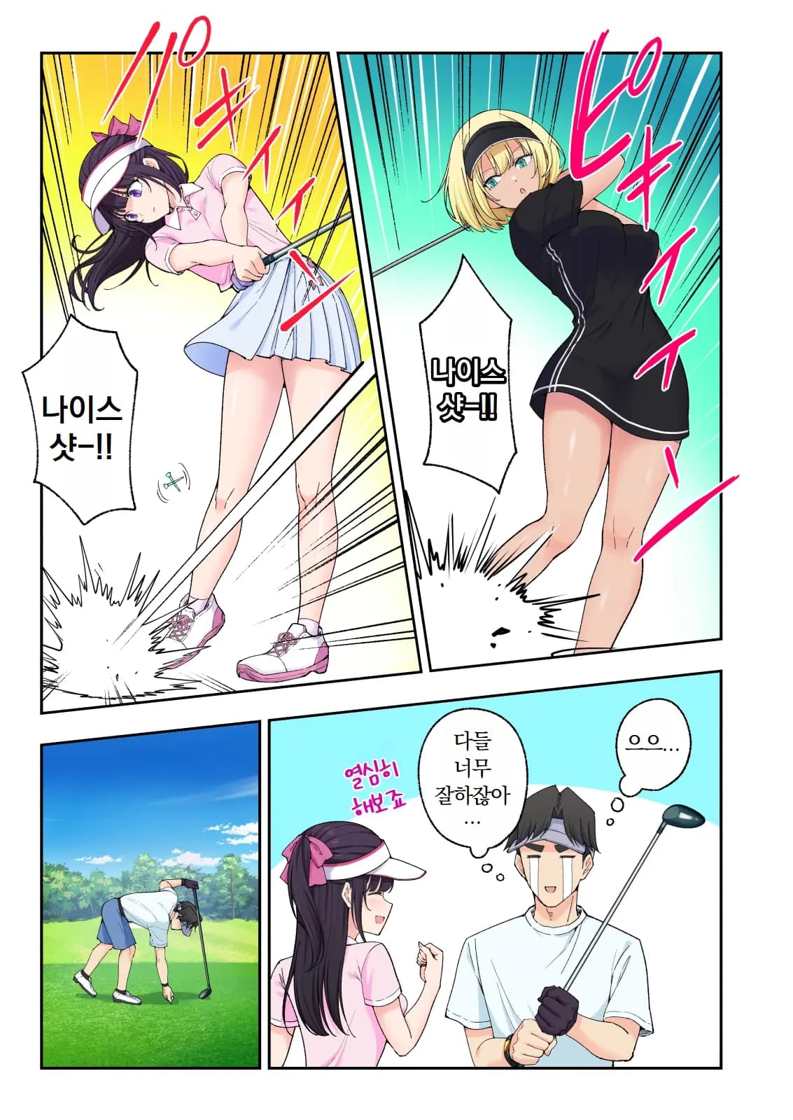 페이지 451