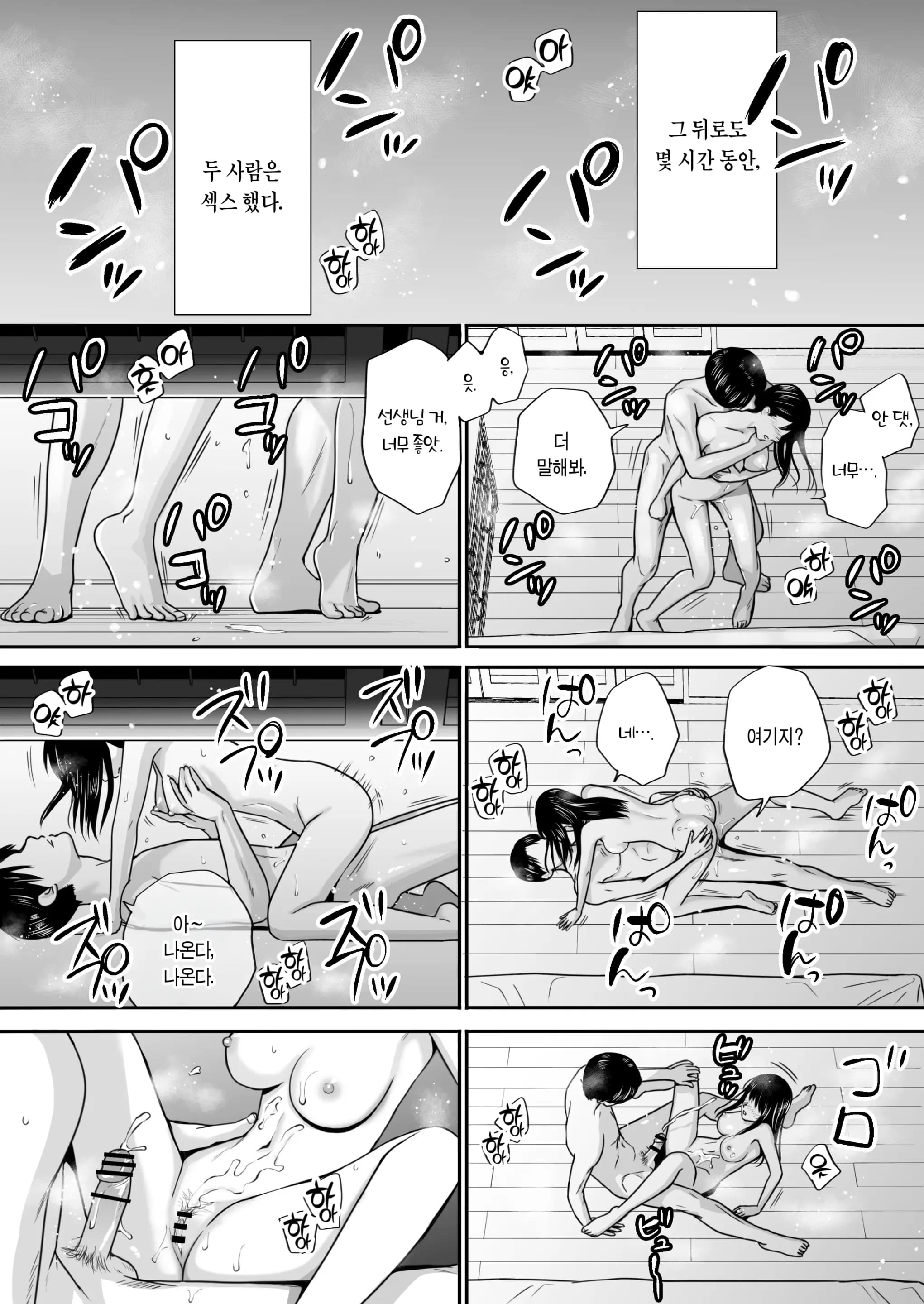 ページ 51
