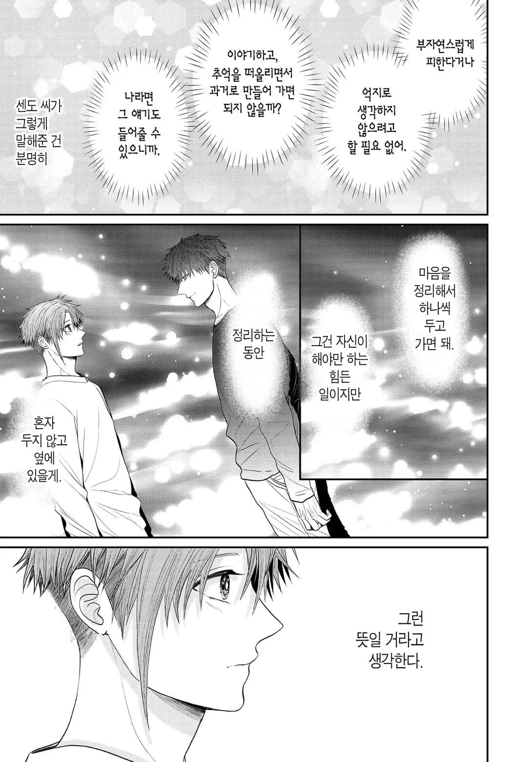 페이지 152