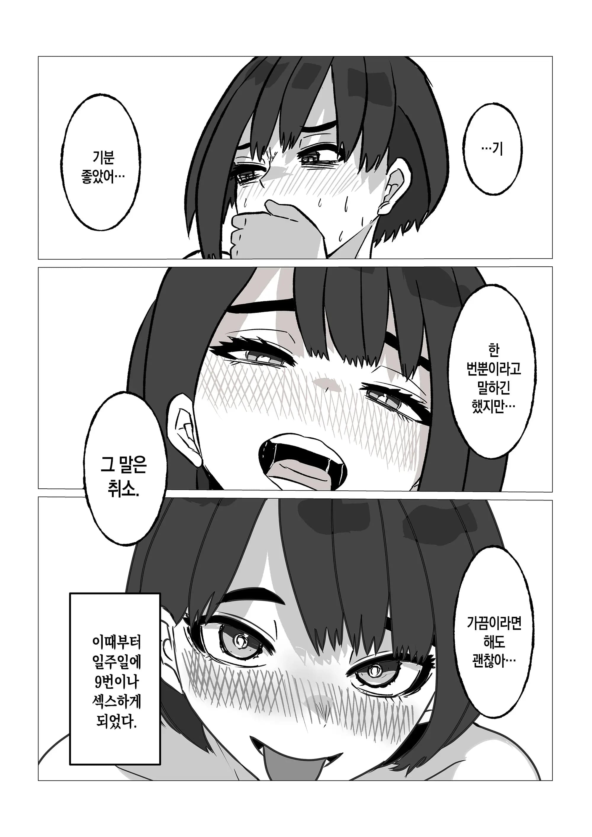 ページ 47