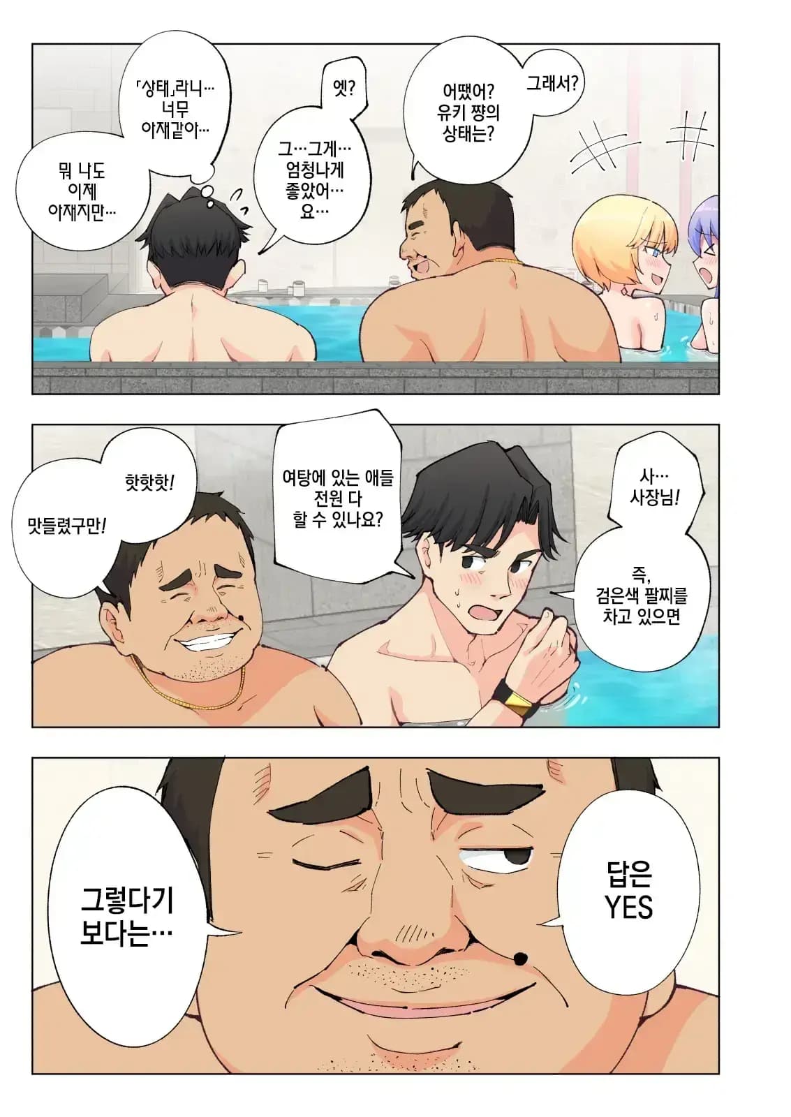 페이지 64