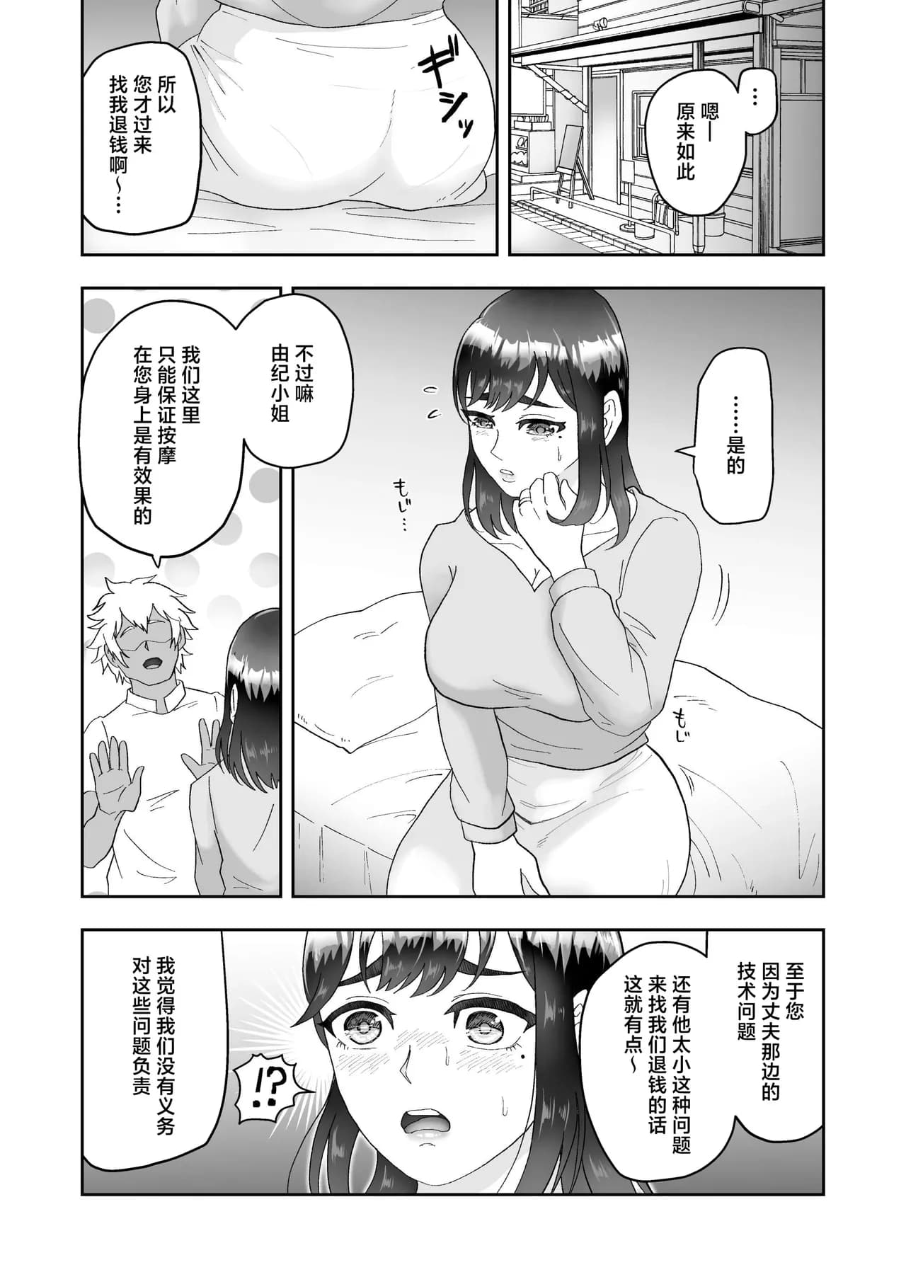 ページ 20