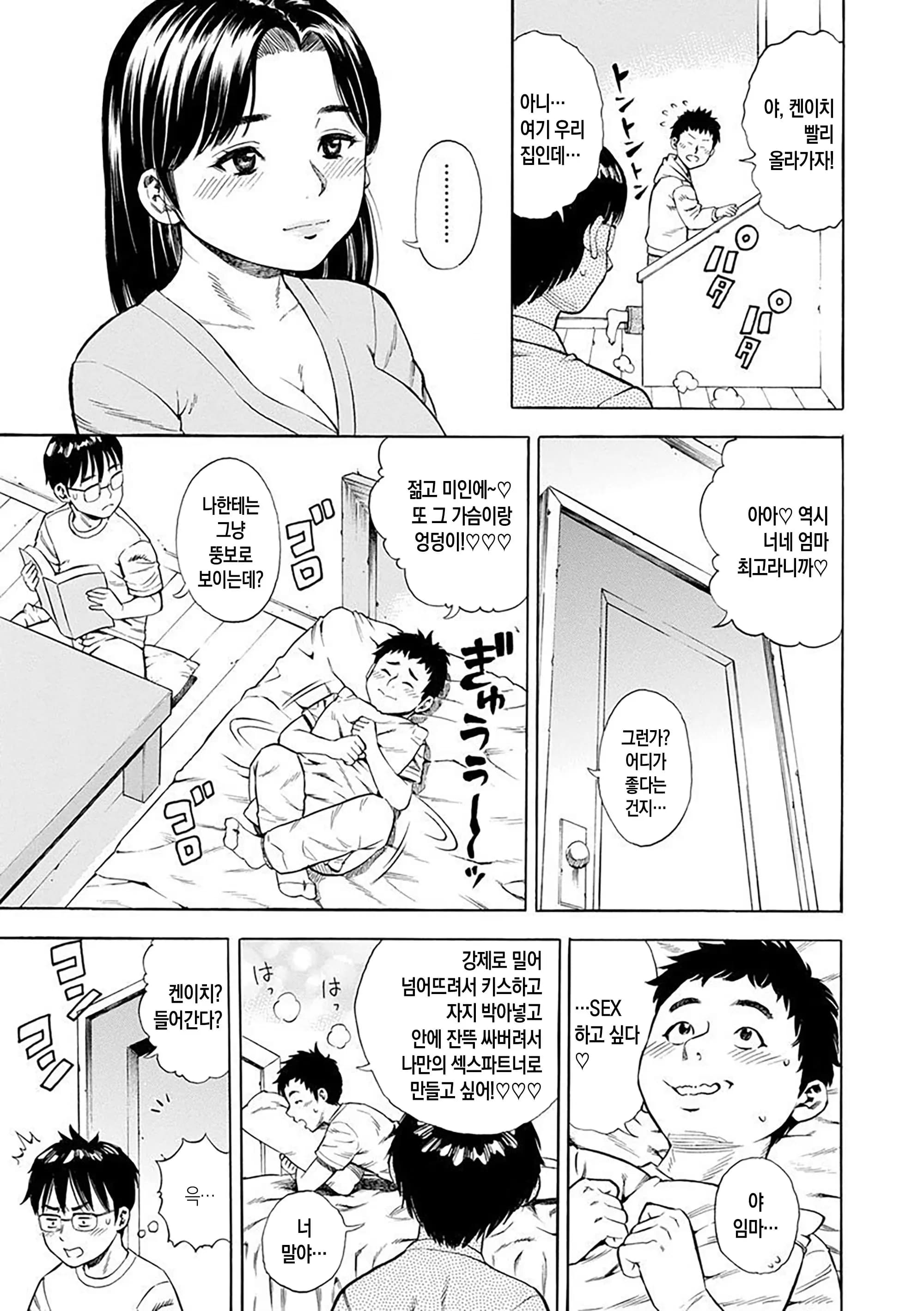 ページ 113