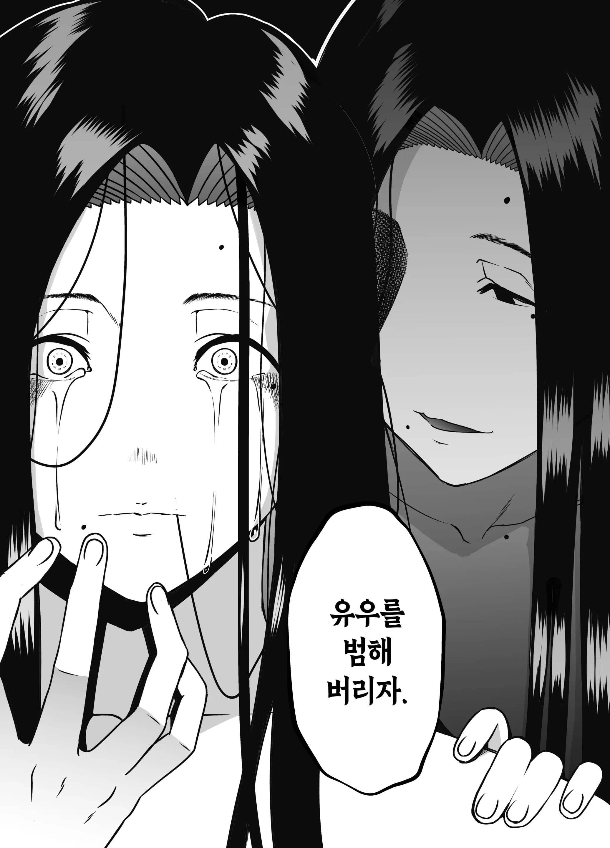 페이지 23