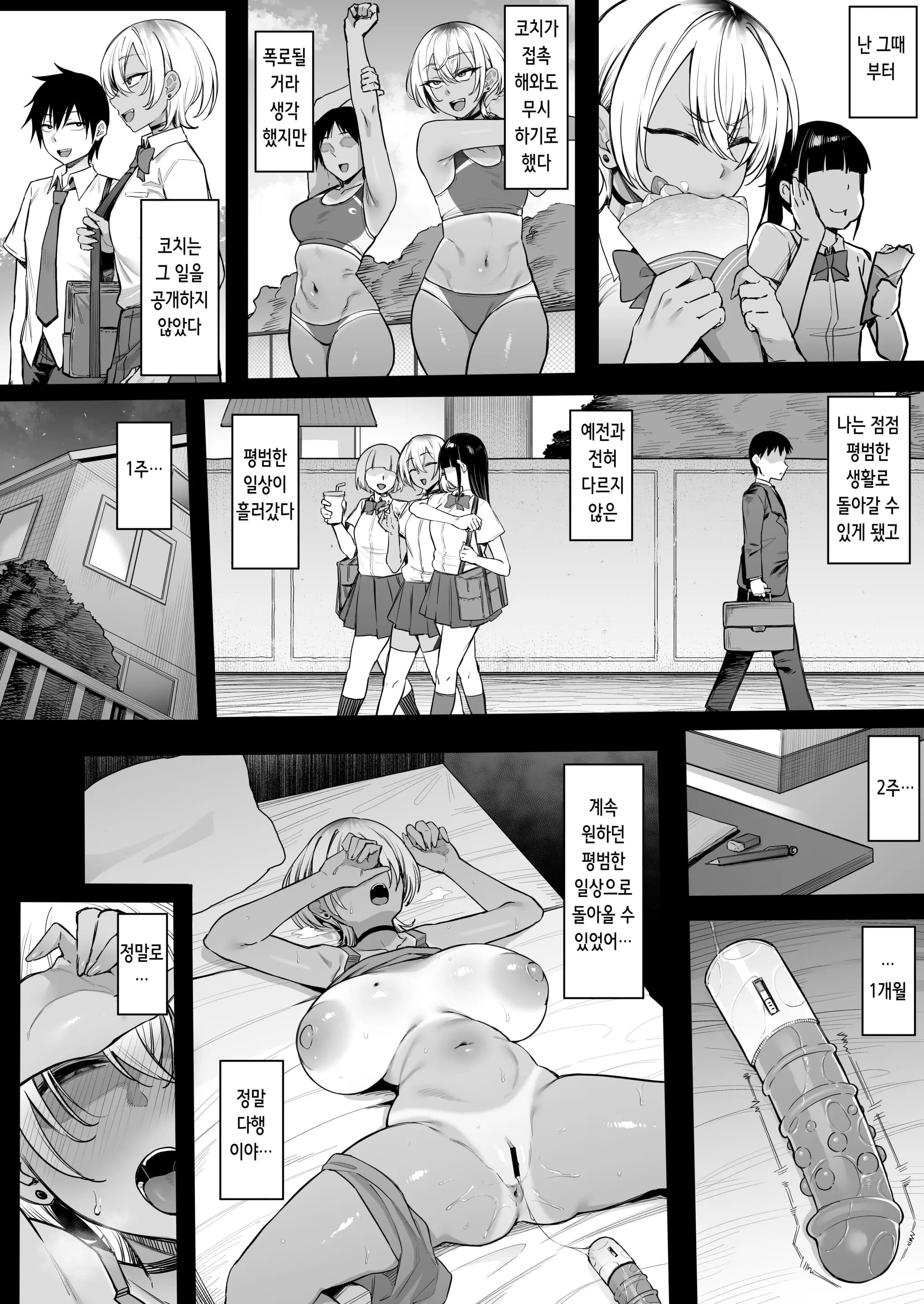 페이지 39