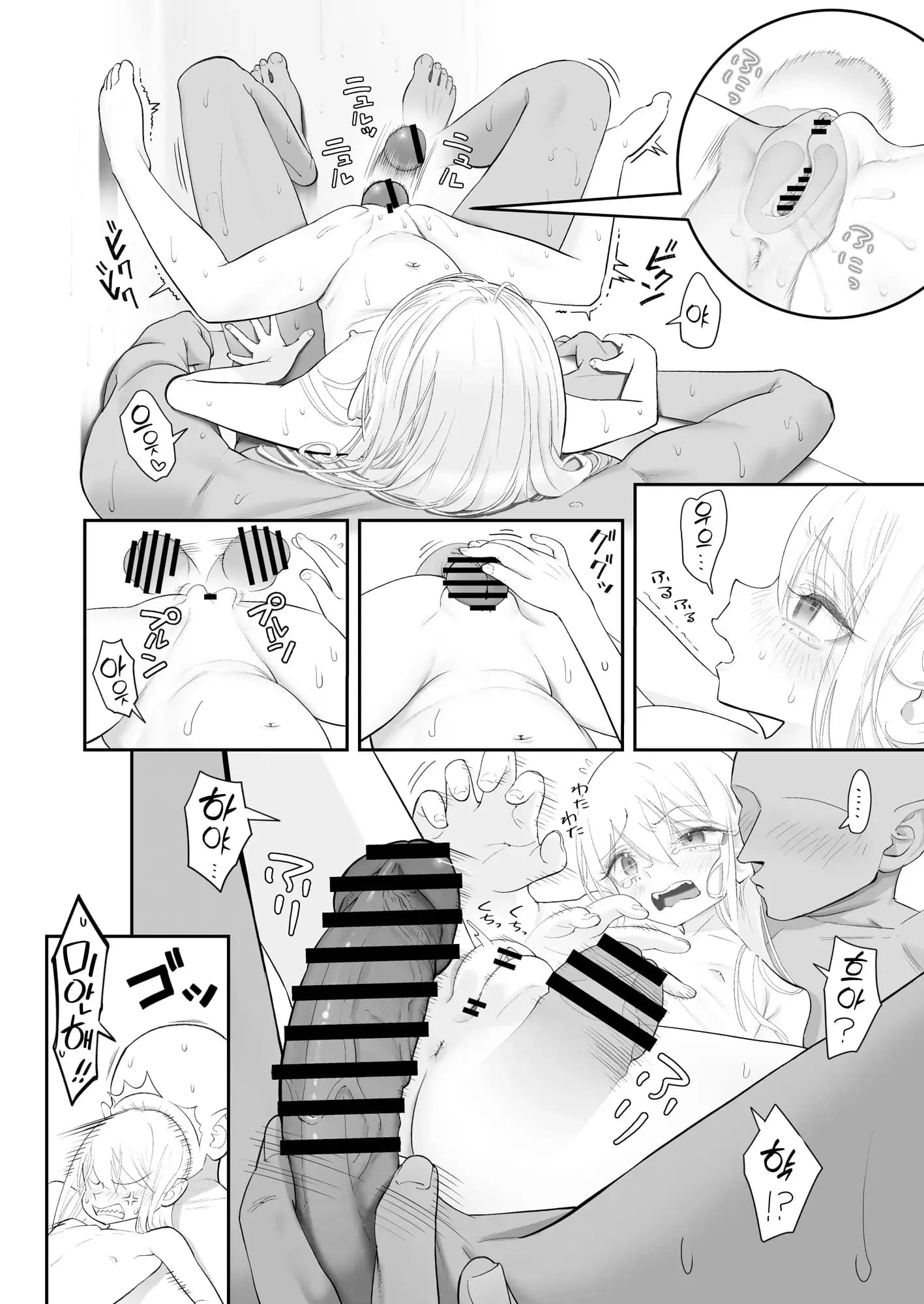 Page 94